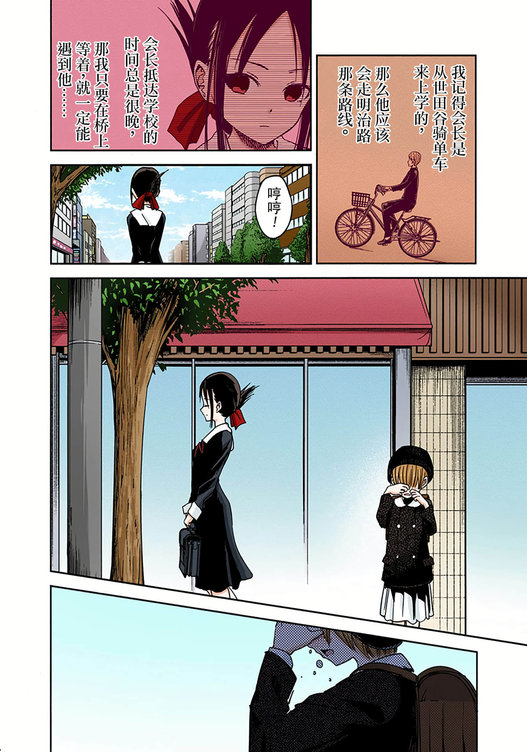 Page 173