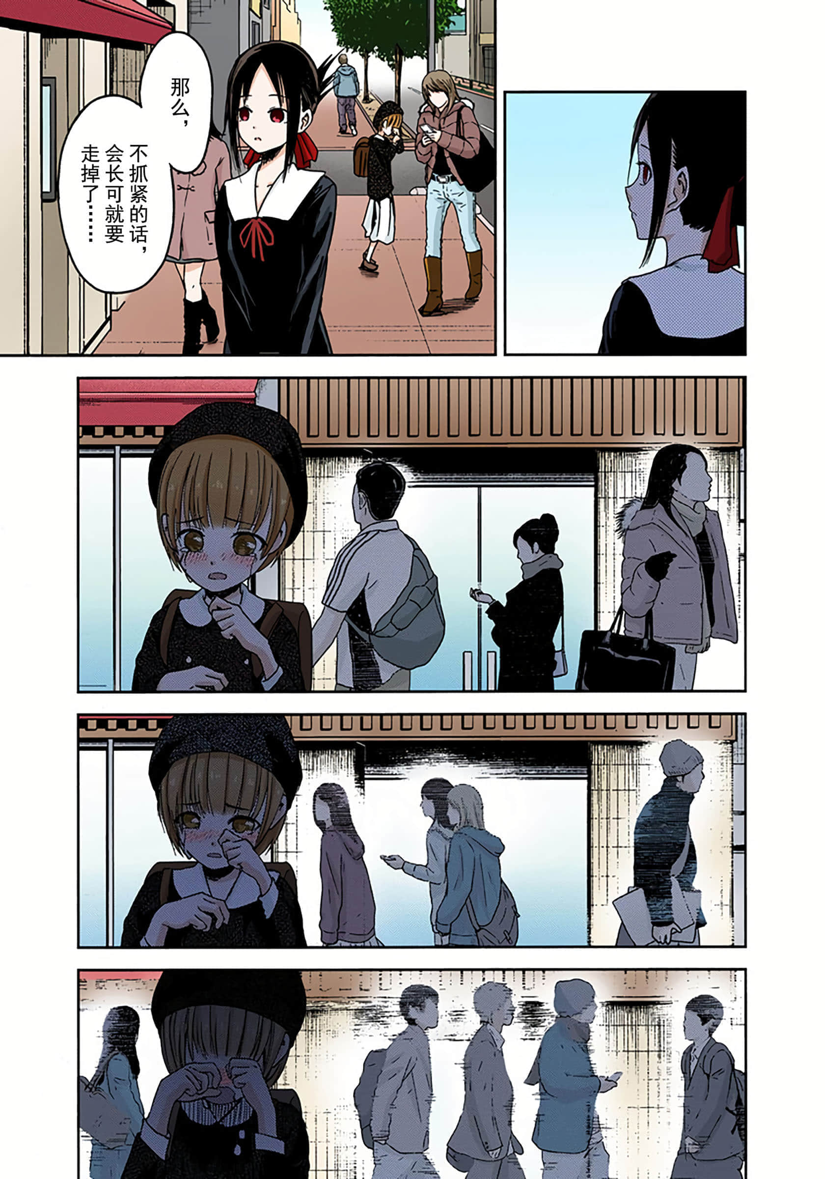 Page 174