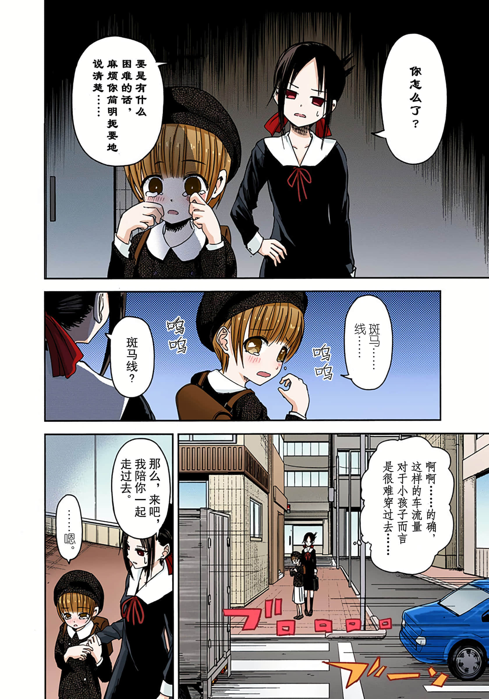 Page 175