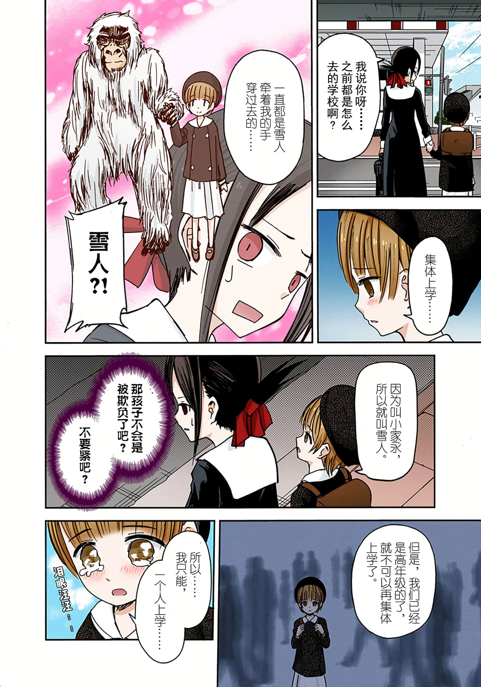Page 177
