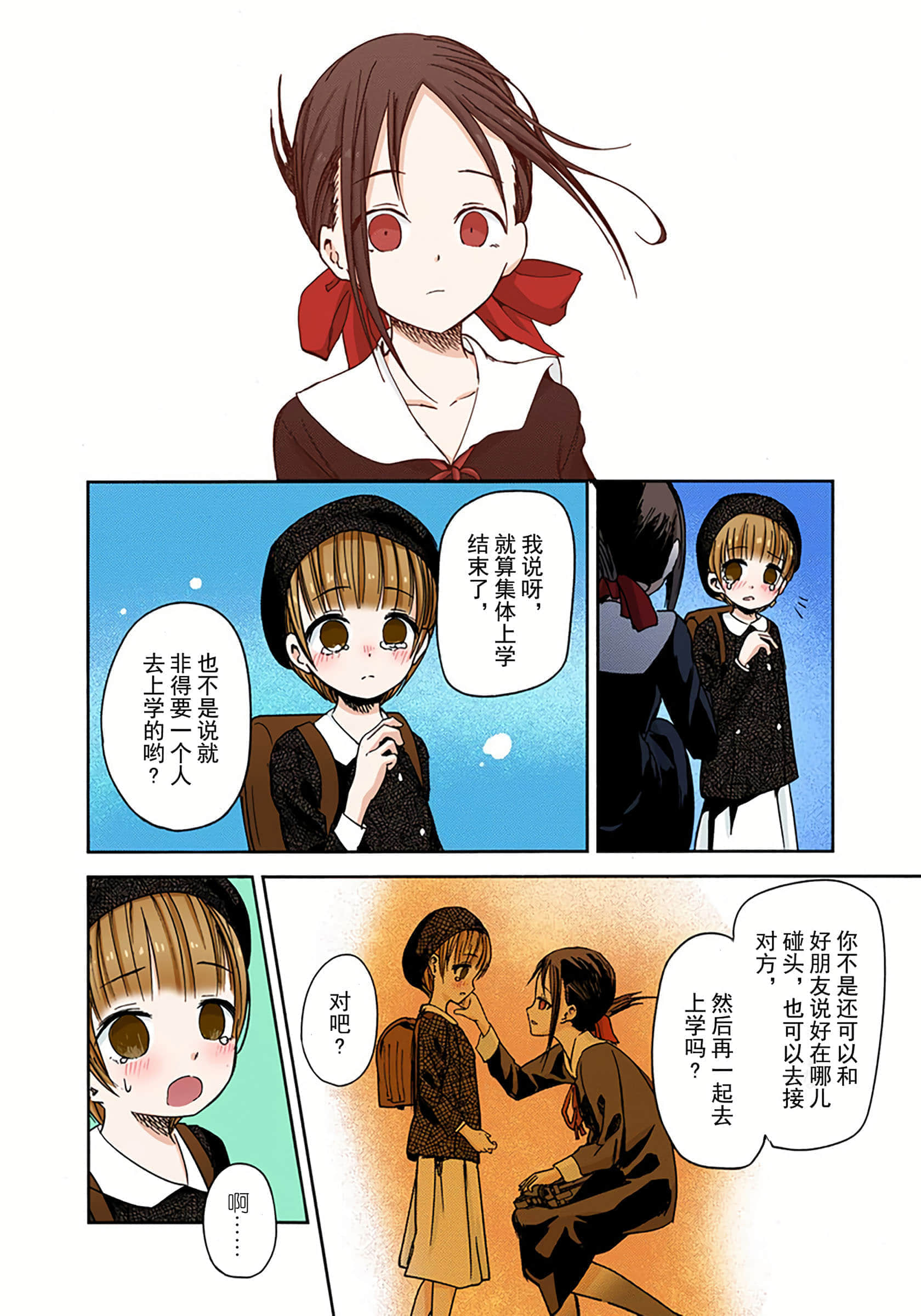 Page 179