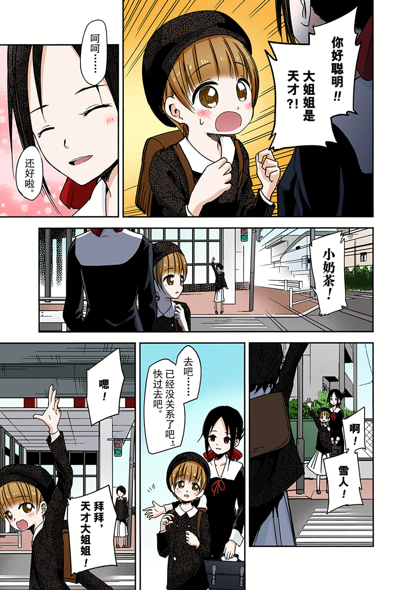 Page 180