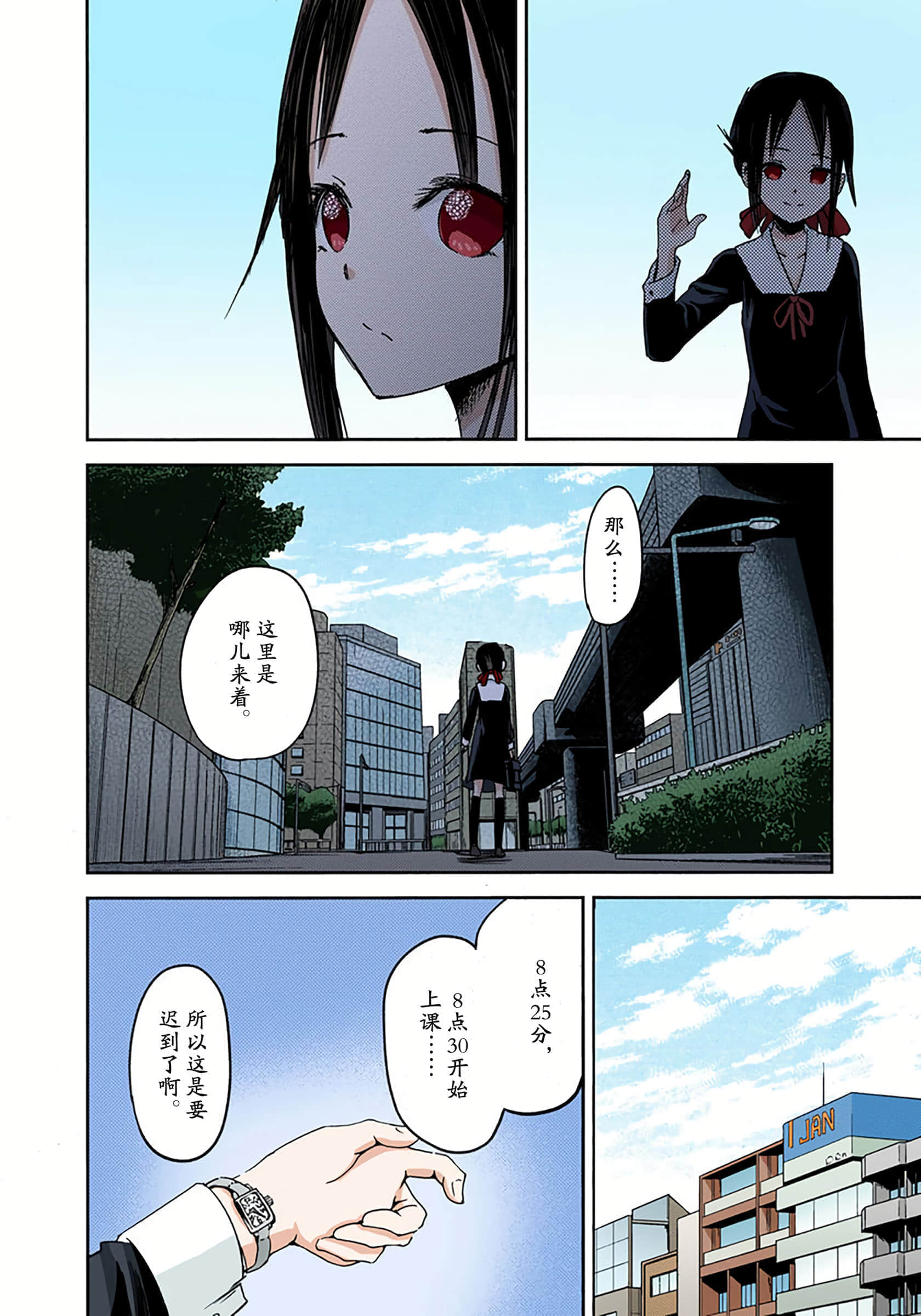 Page 181