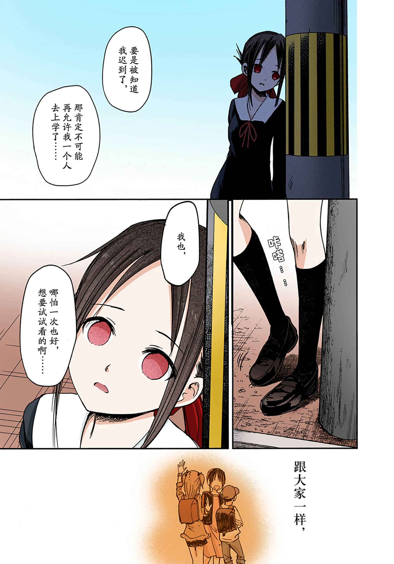 Page 182