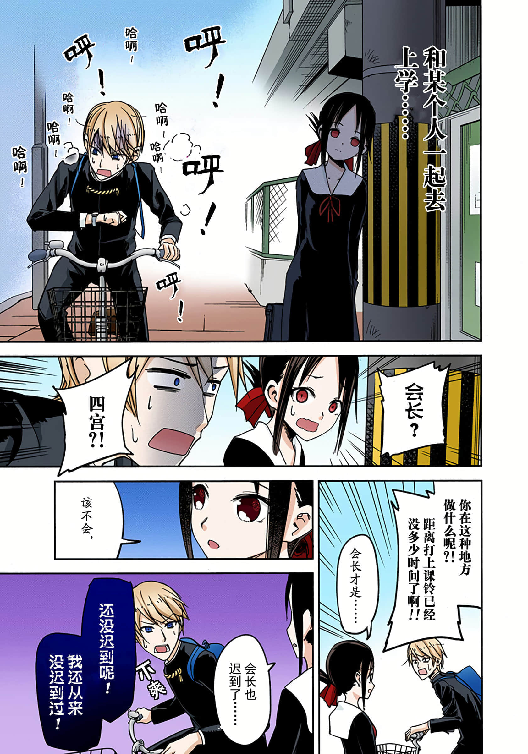 Page 183