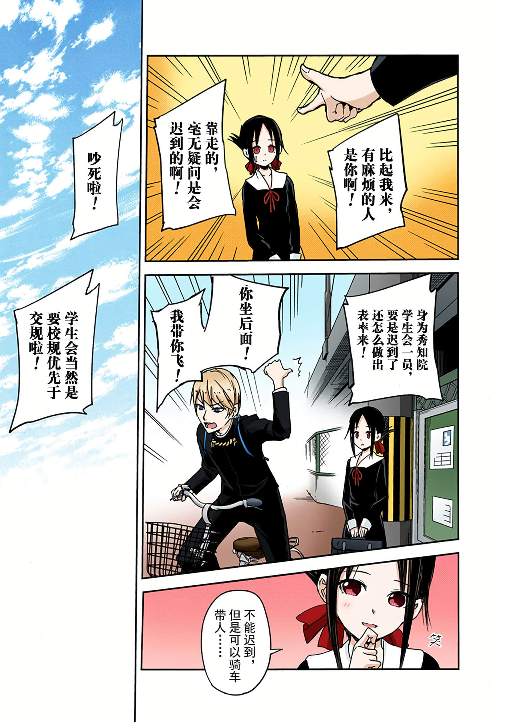 Page 184