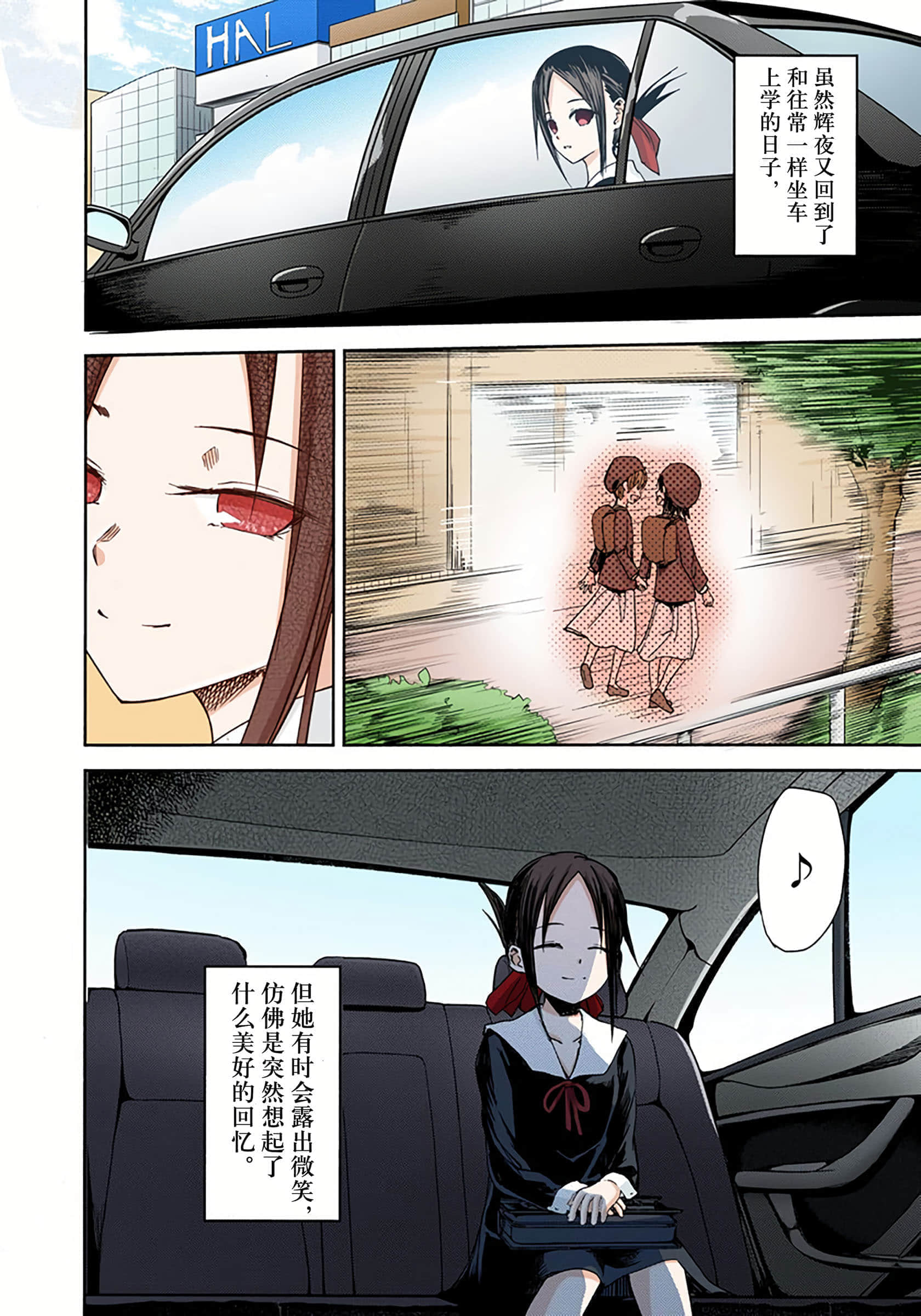 Page 186