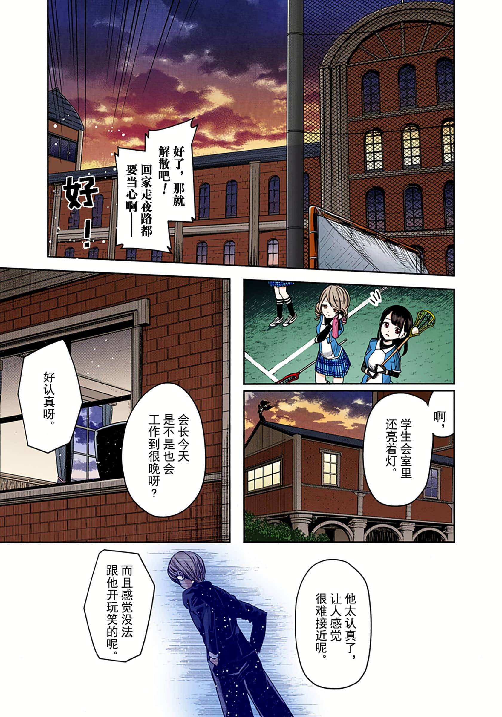 Page 189