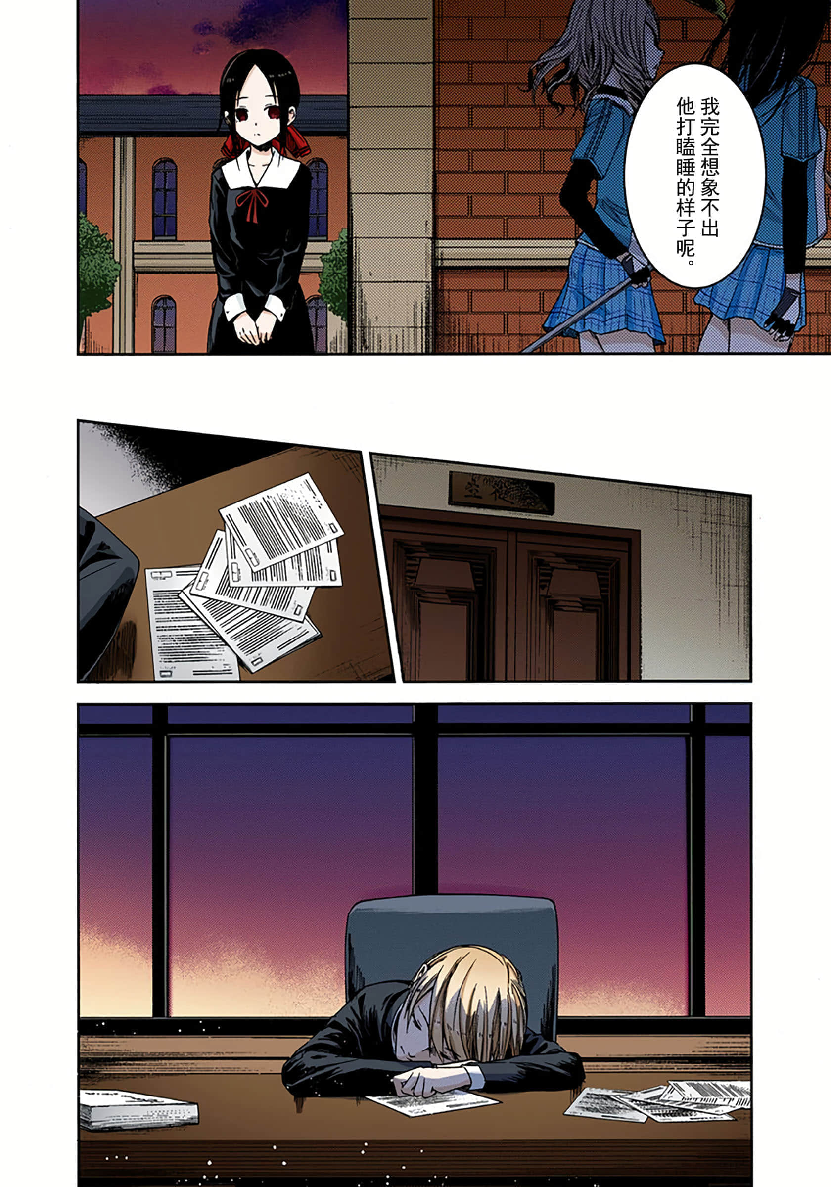 Page 190