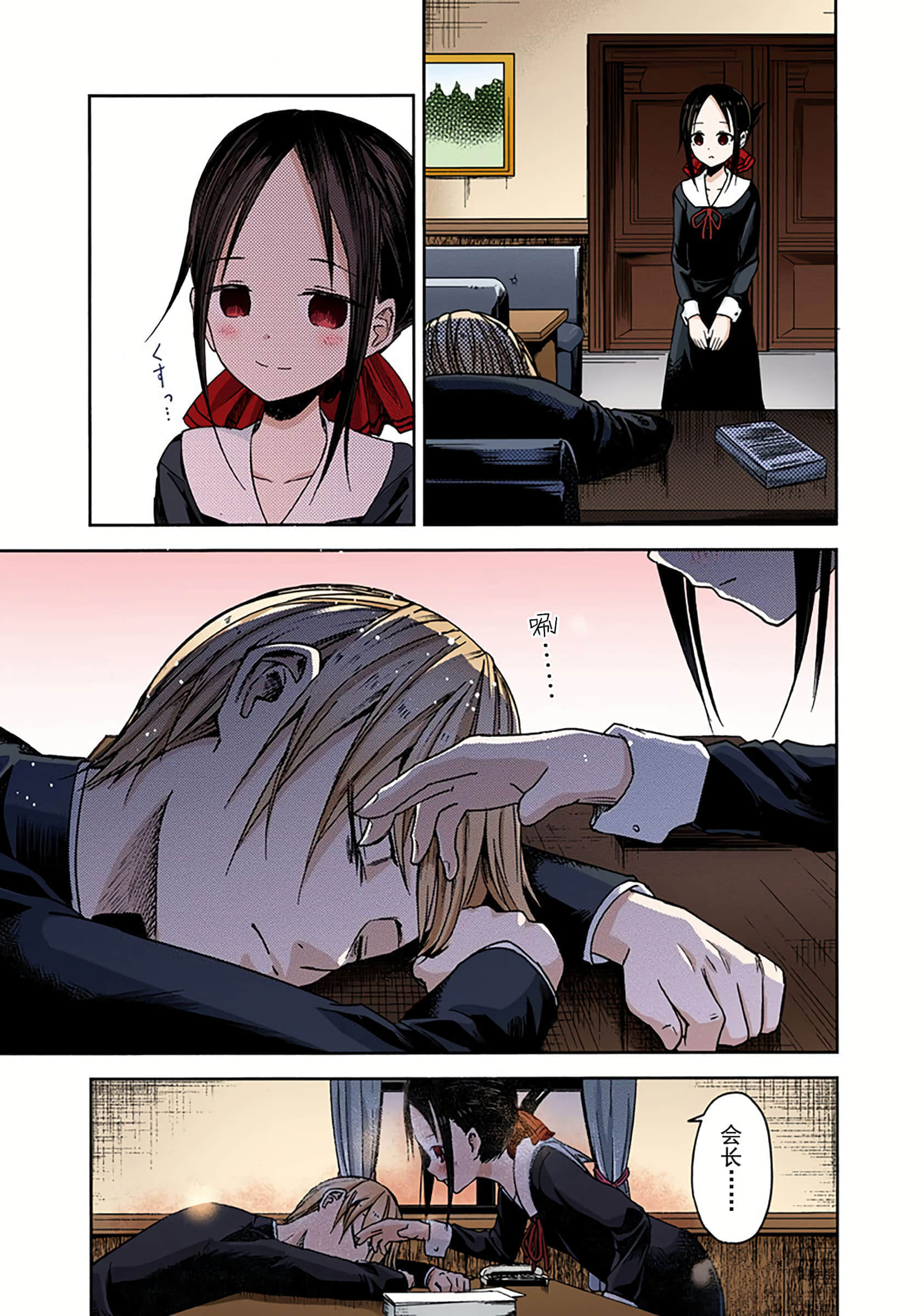 Page 191
