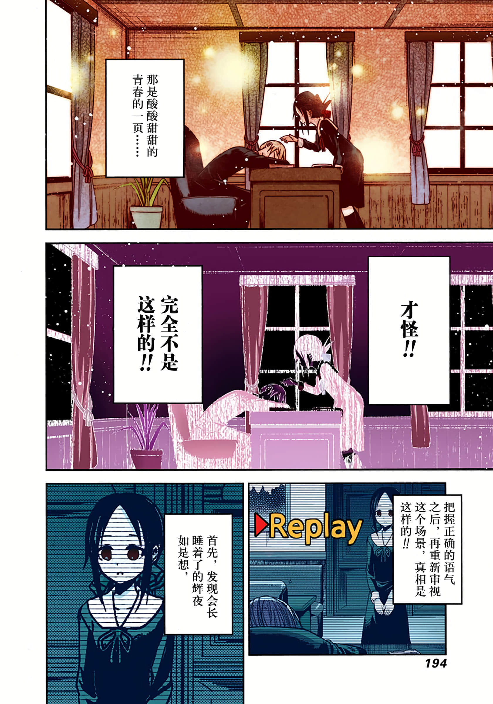 Page 192
