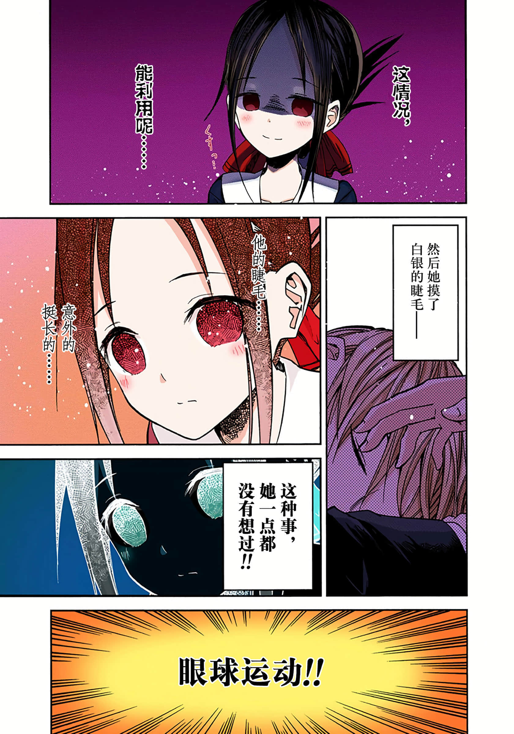 Page 193
