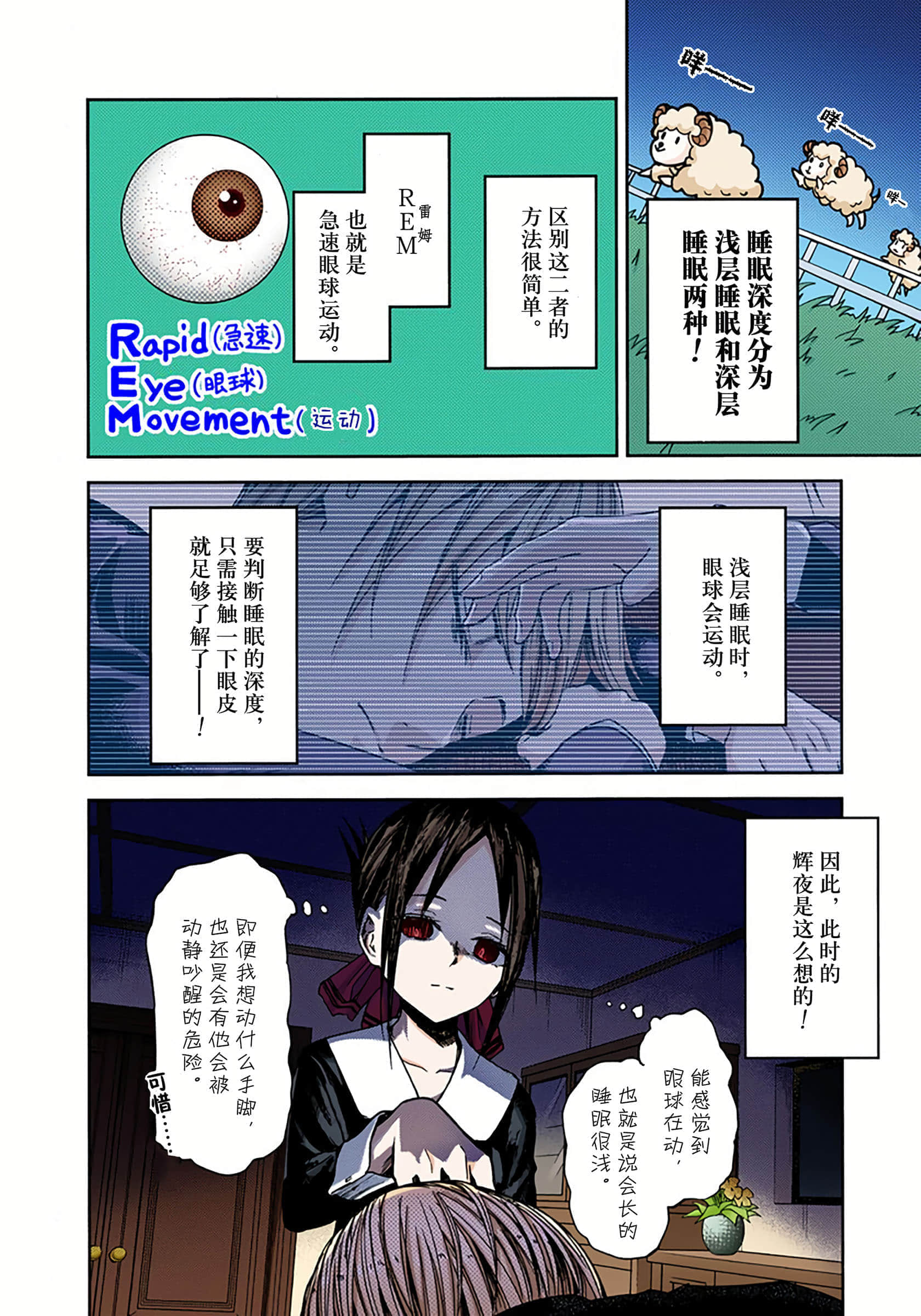 Page 194