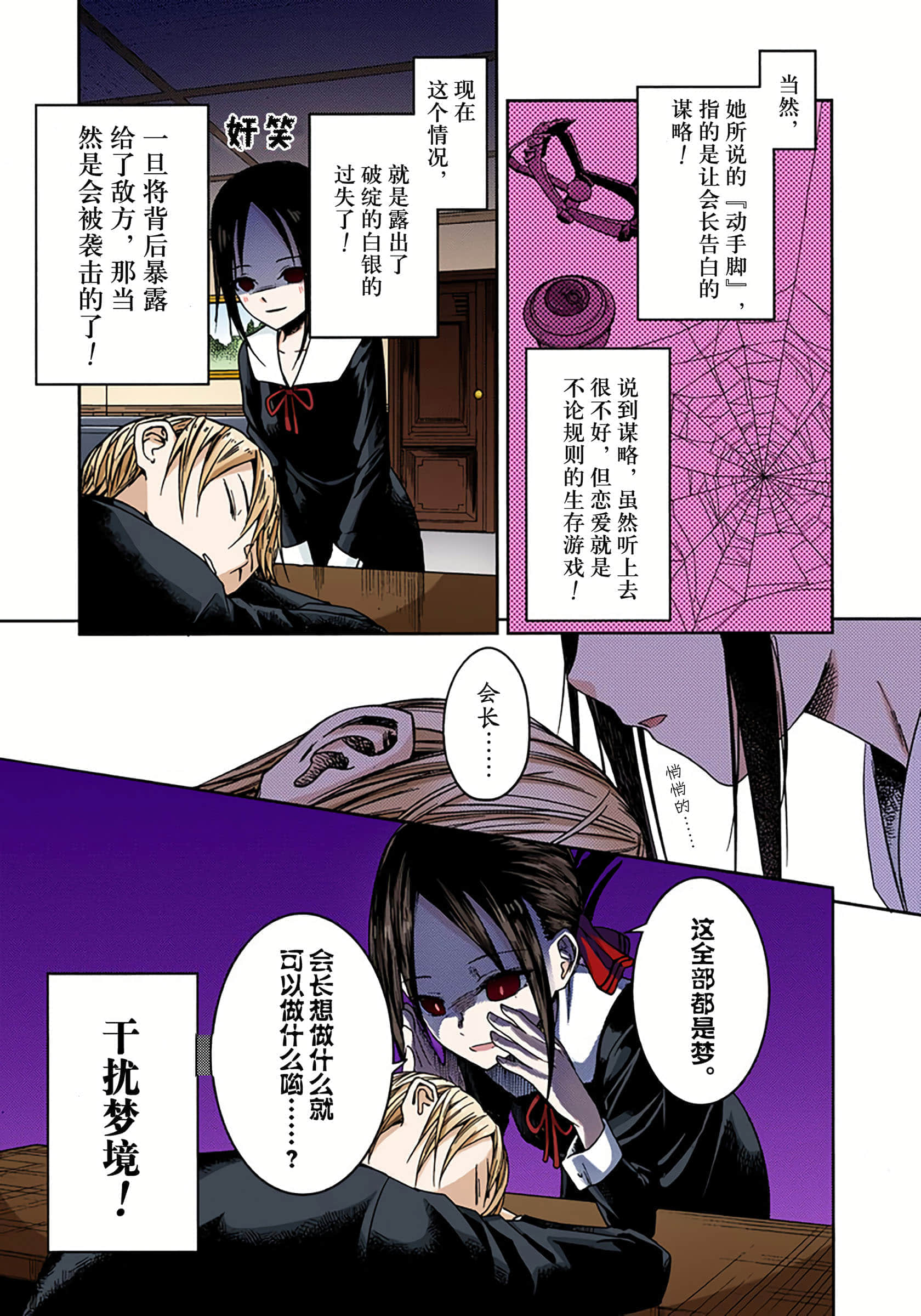 Page 195