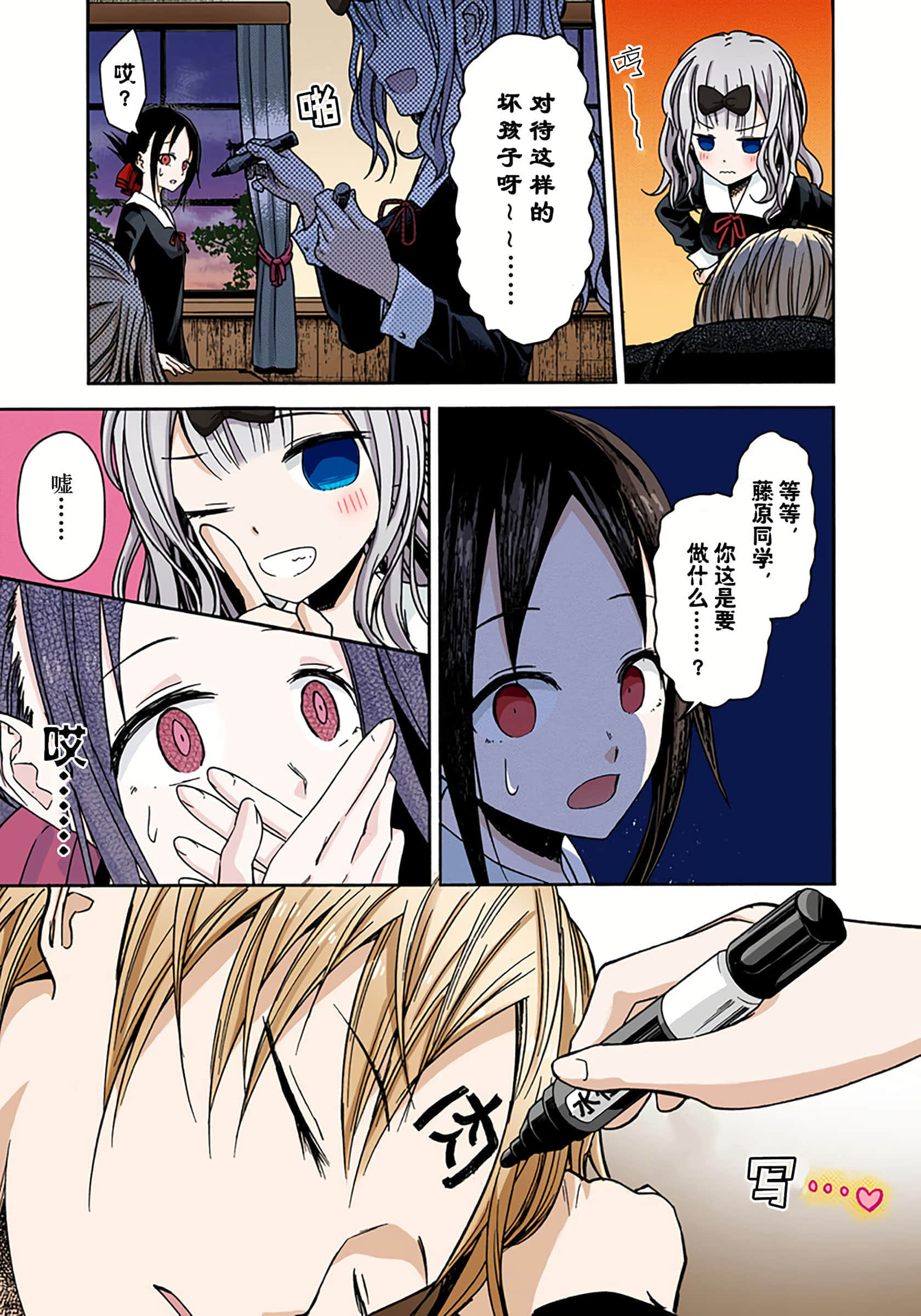 Page 199