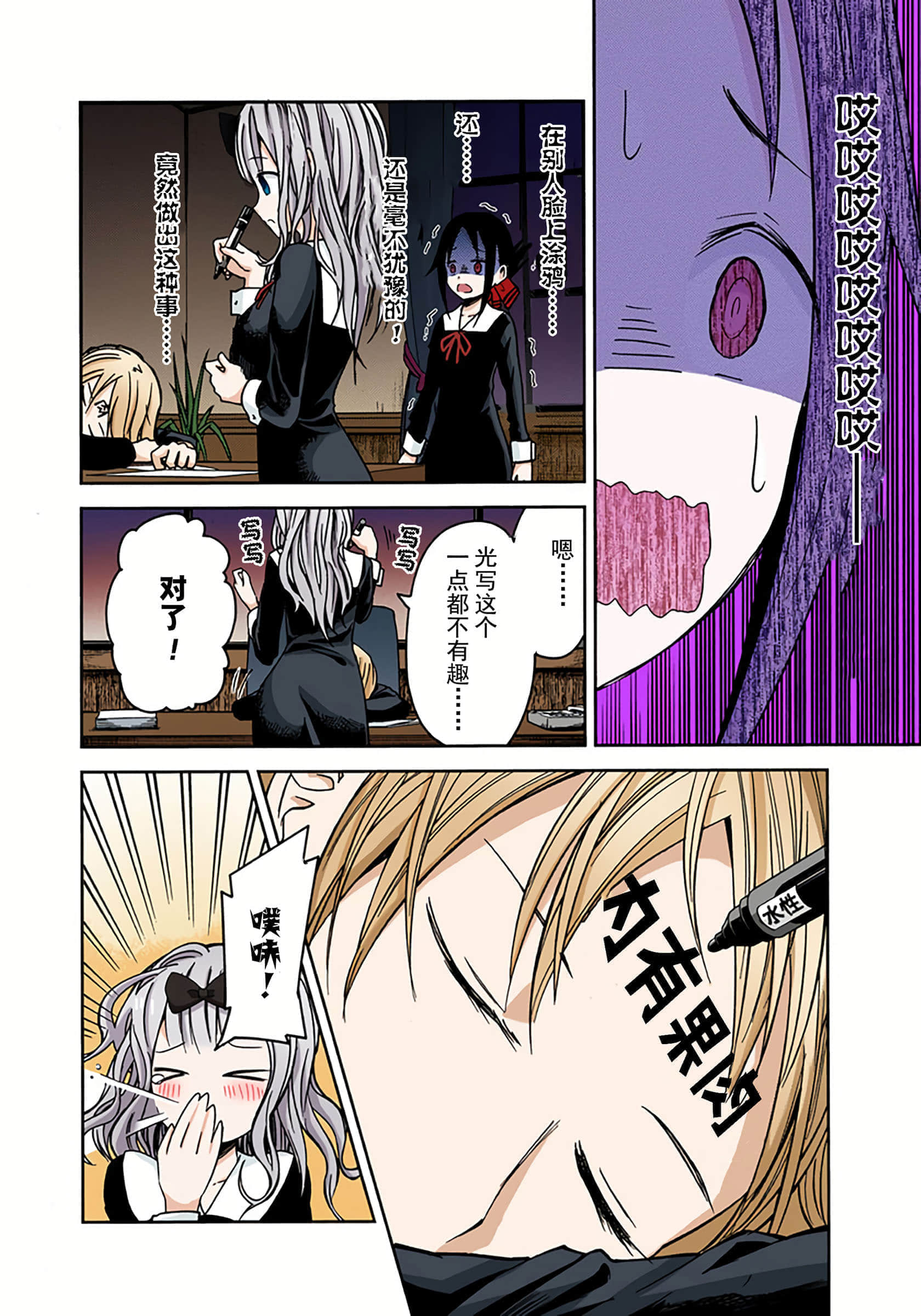 Page 200