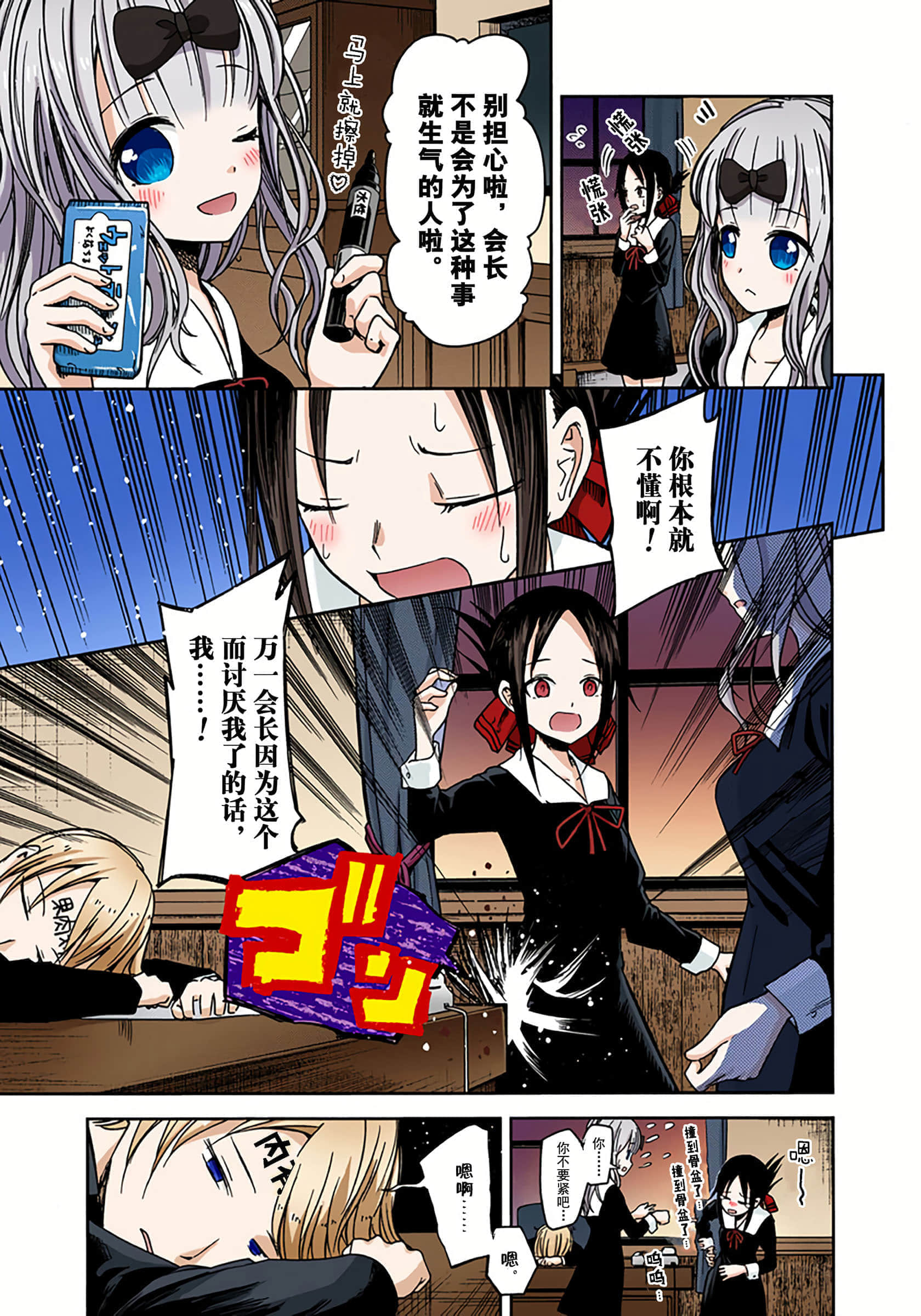 Page 203