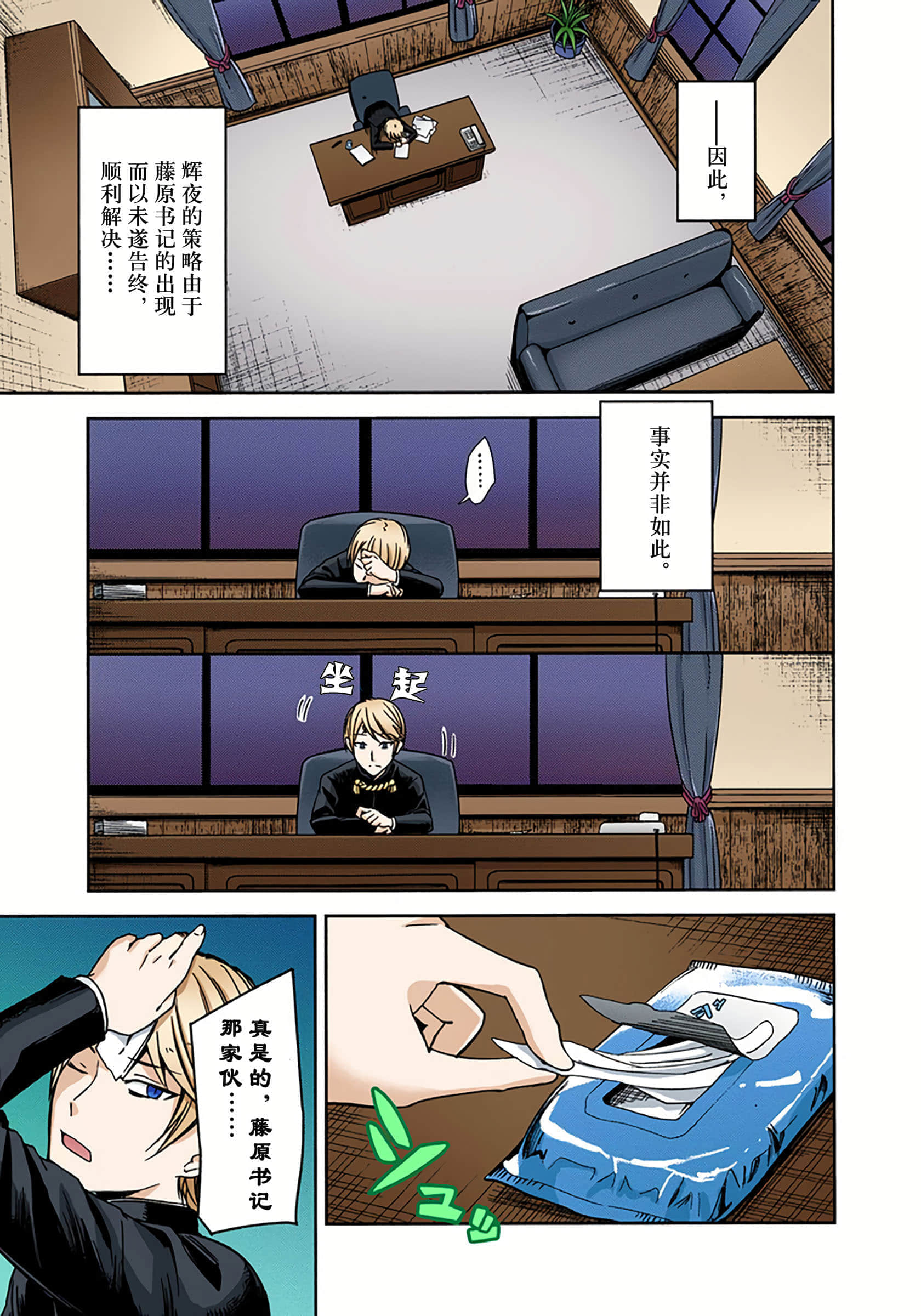 Page 205