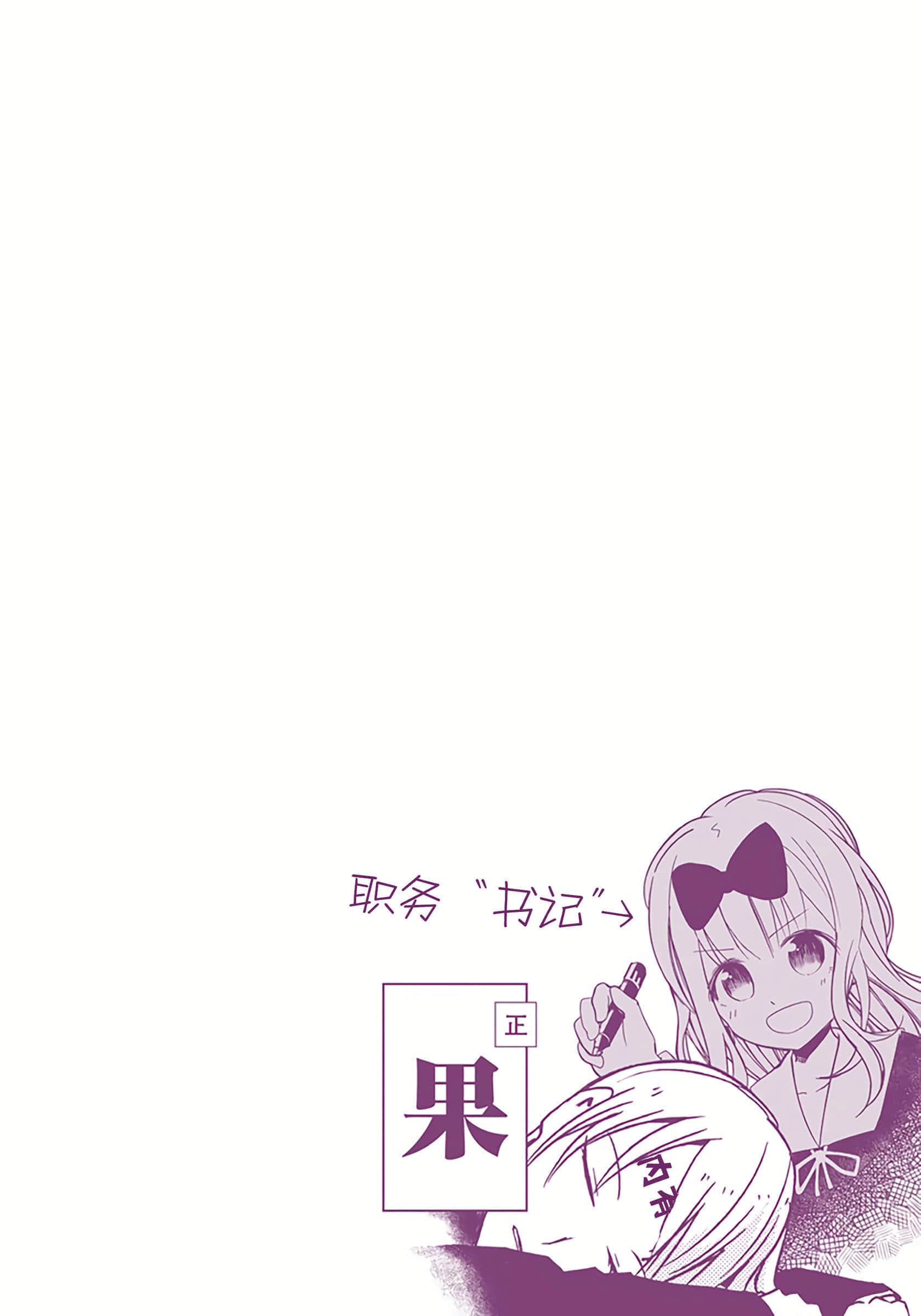 Page 207
