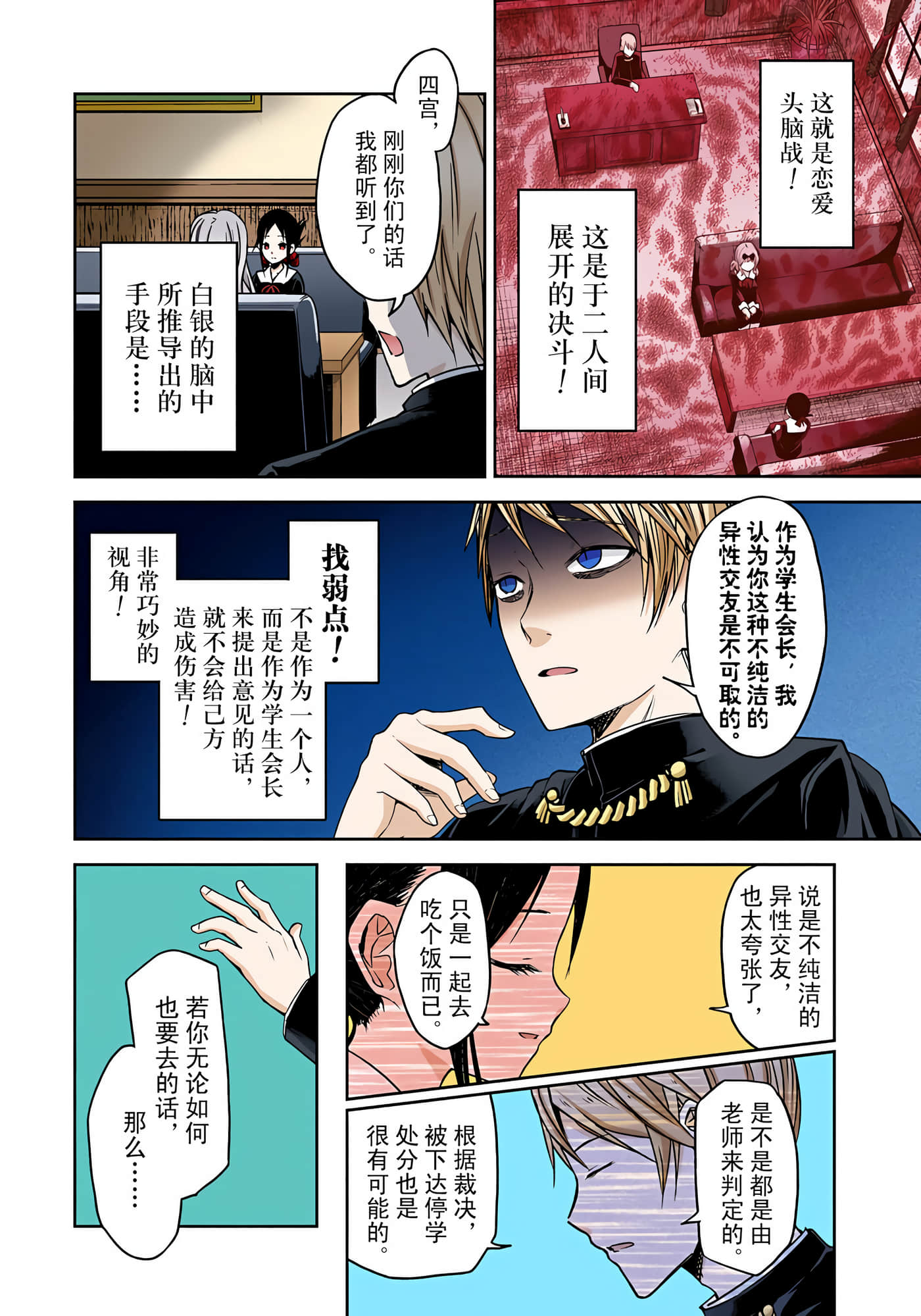 Page 40