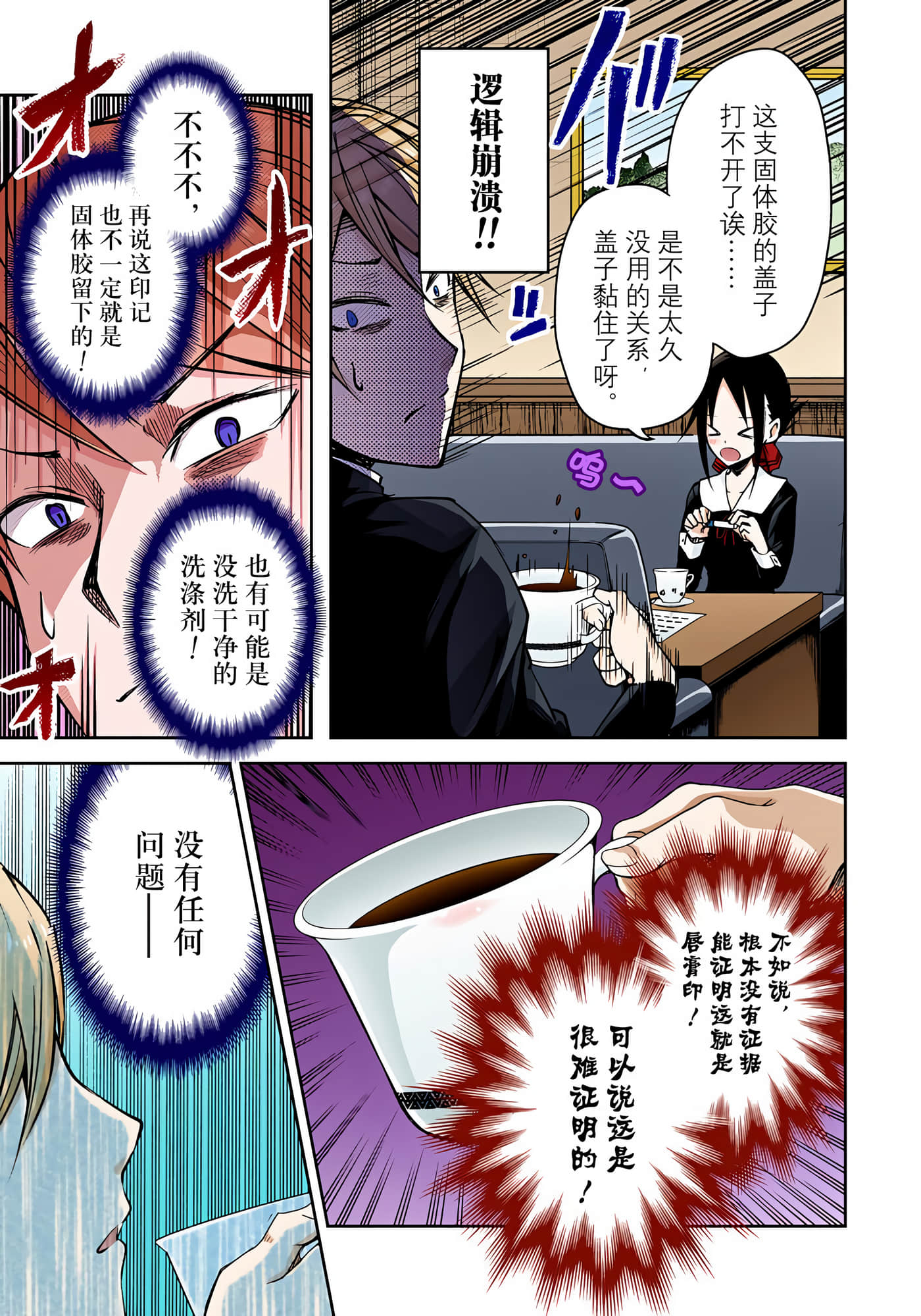 Page 59
