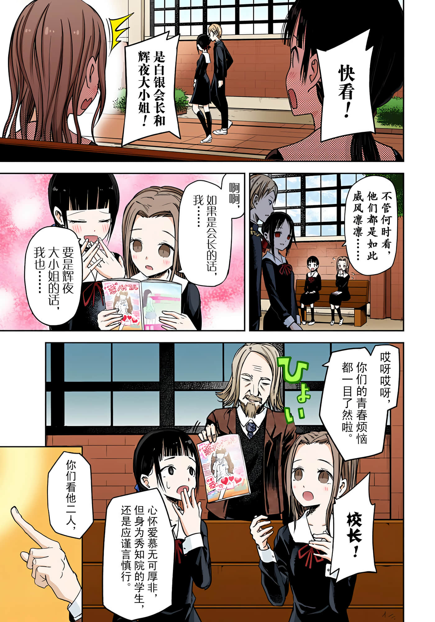 Page 72