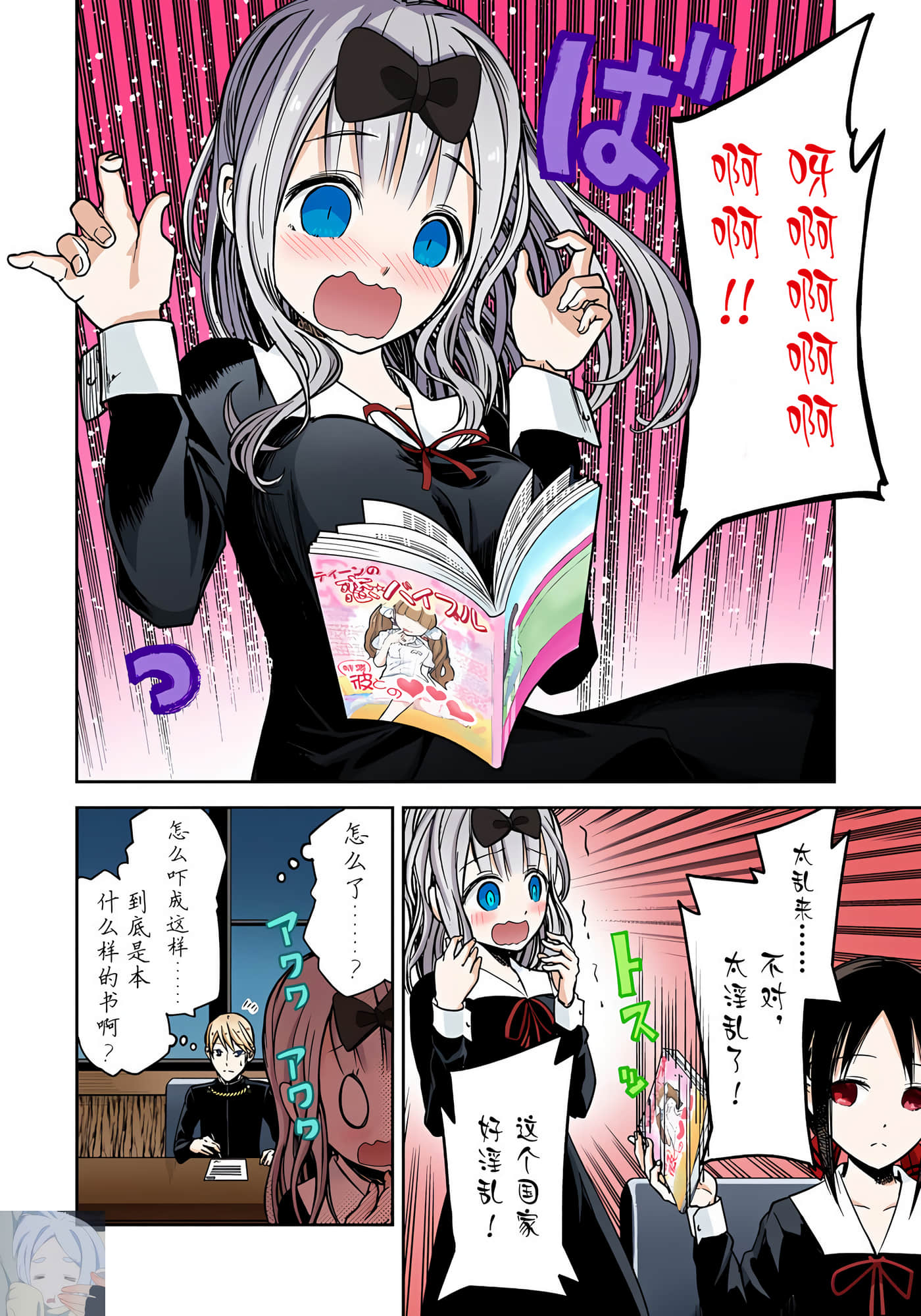 Page 75