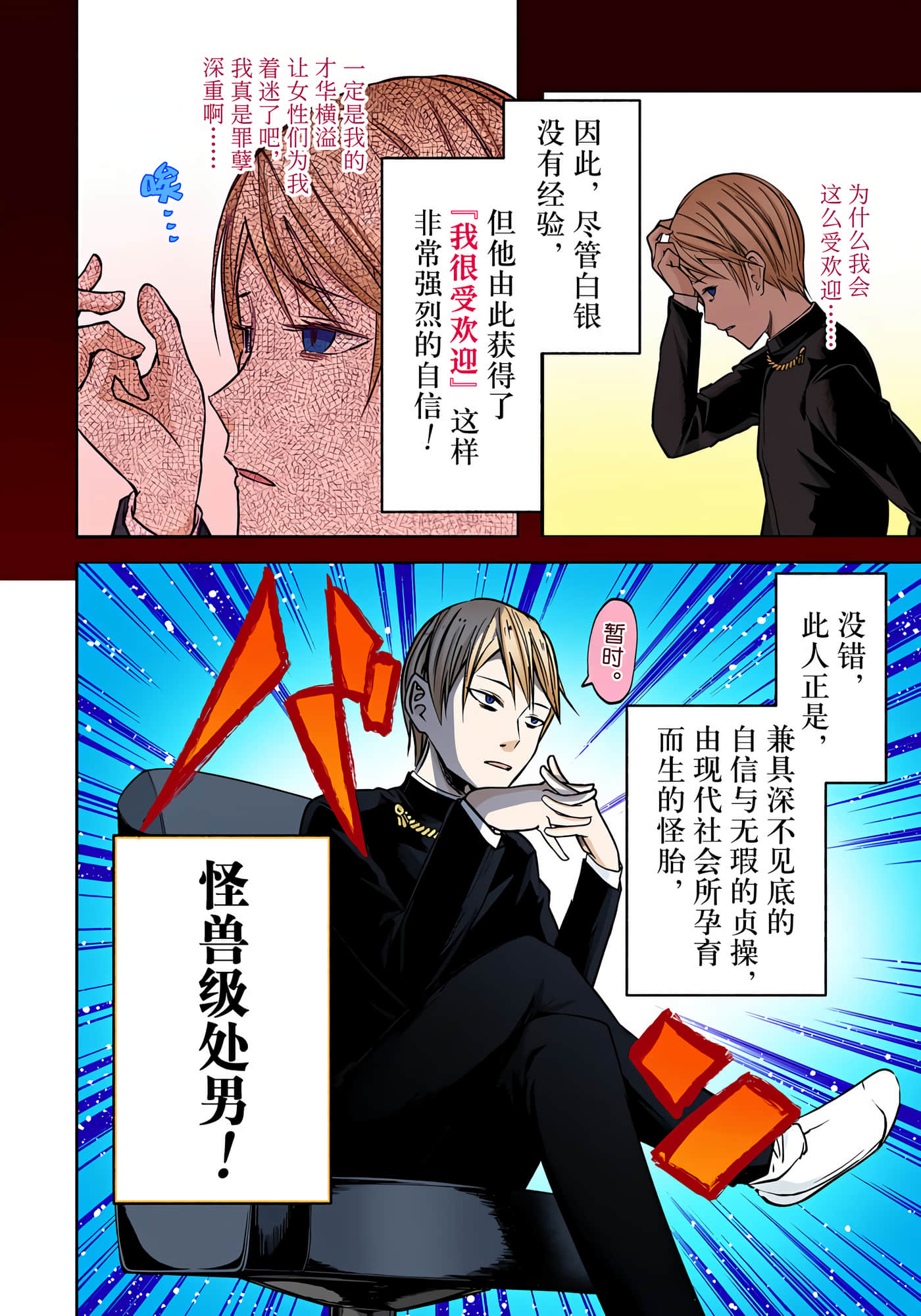 Page 83