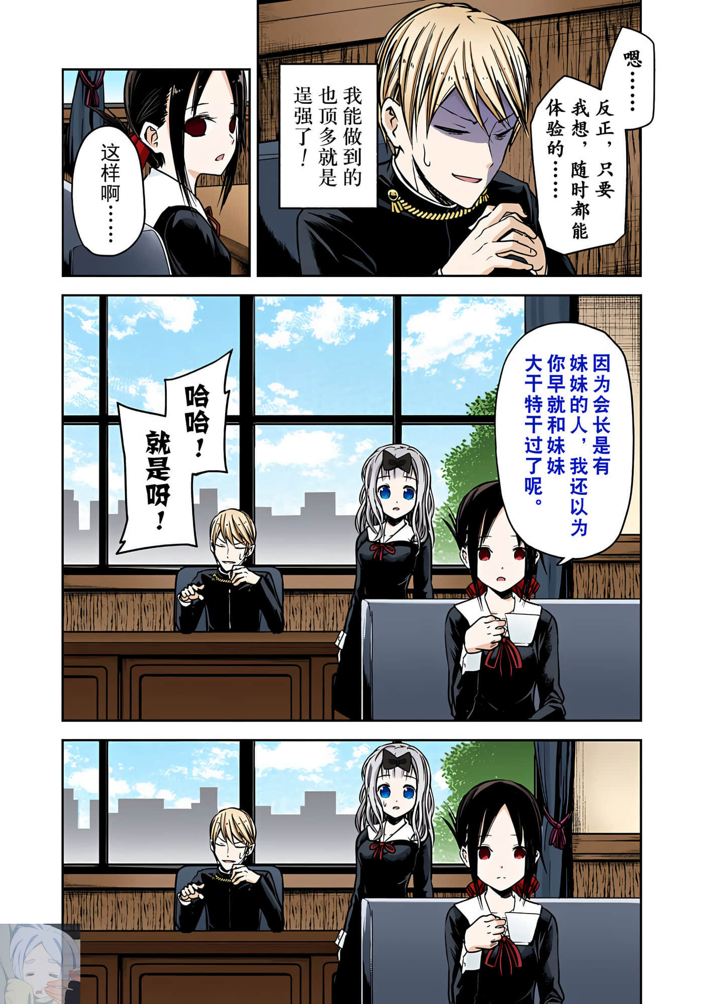 Page 85
