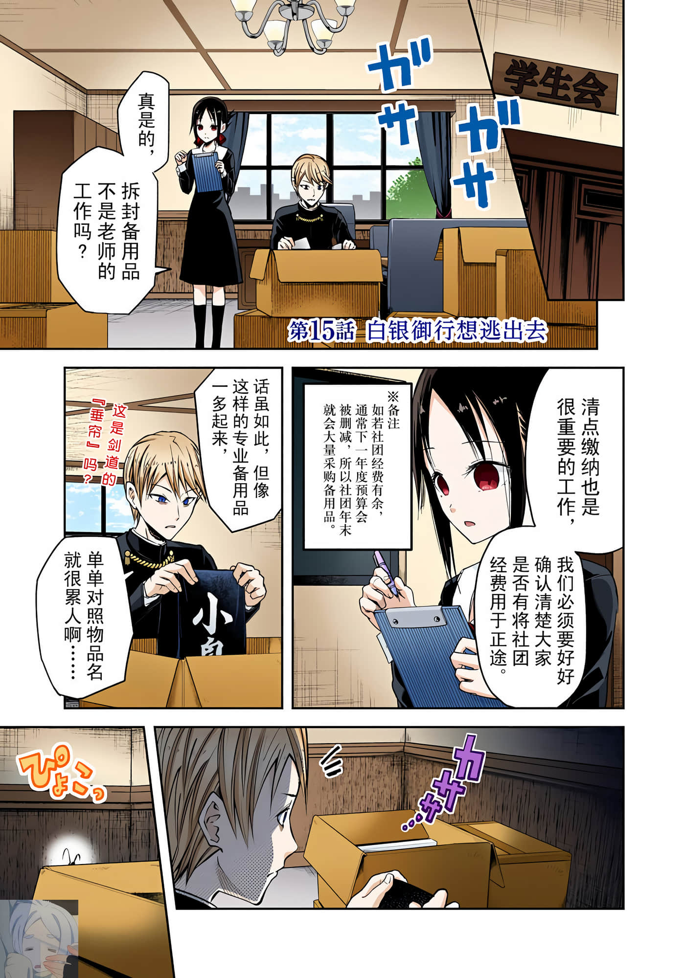 Page 94