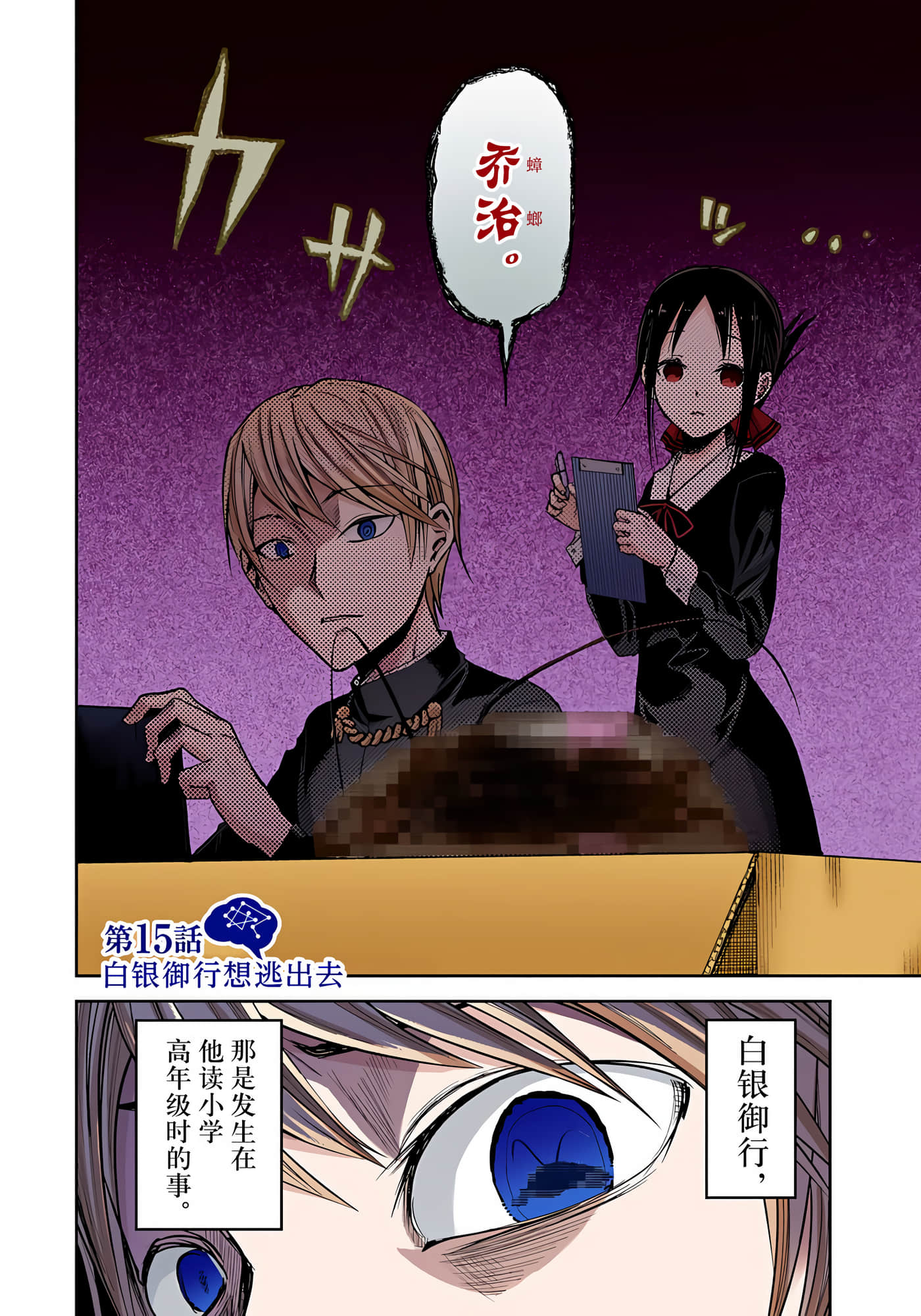 Page 95