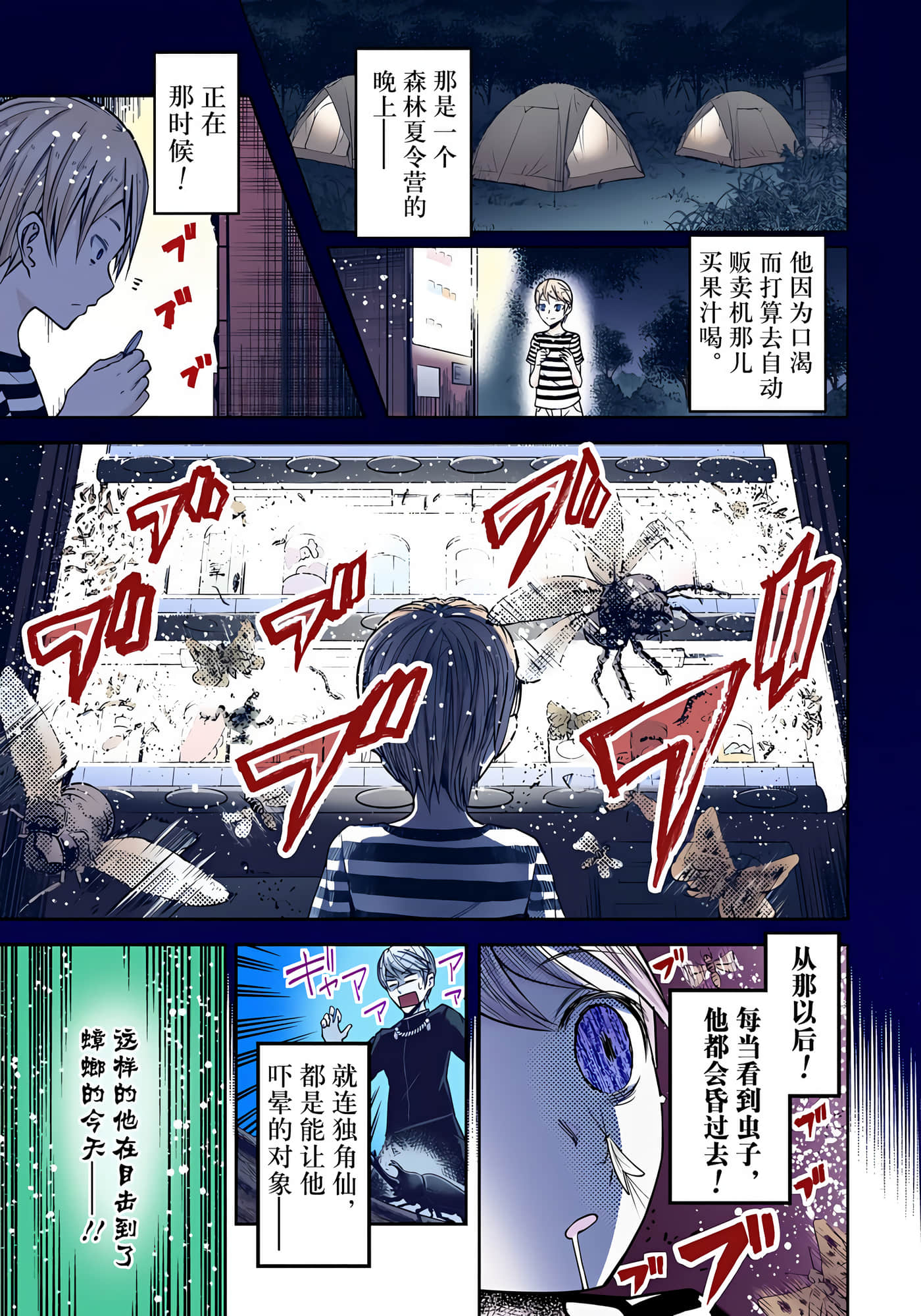 Page 96
