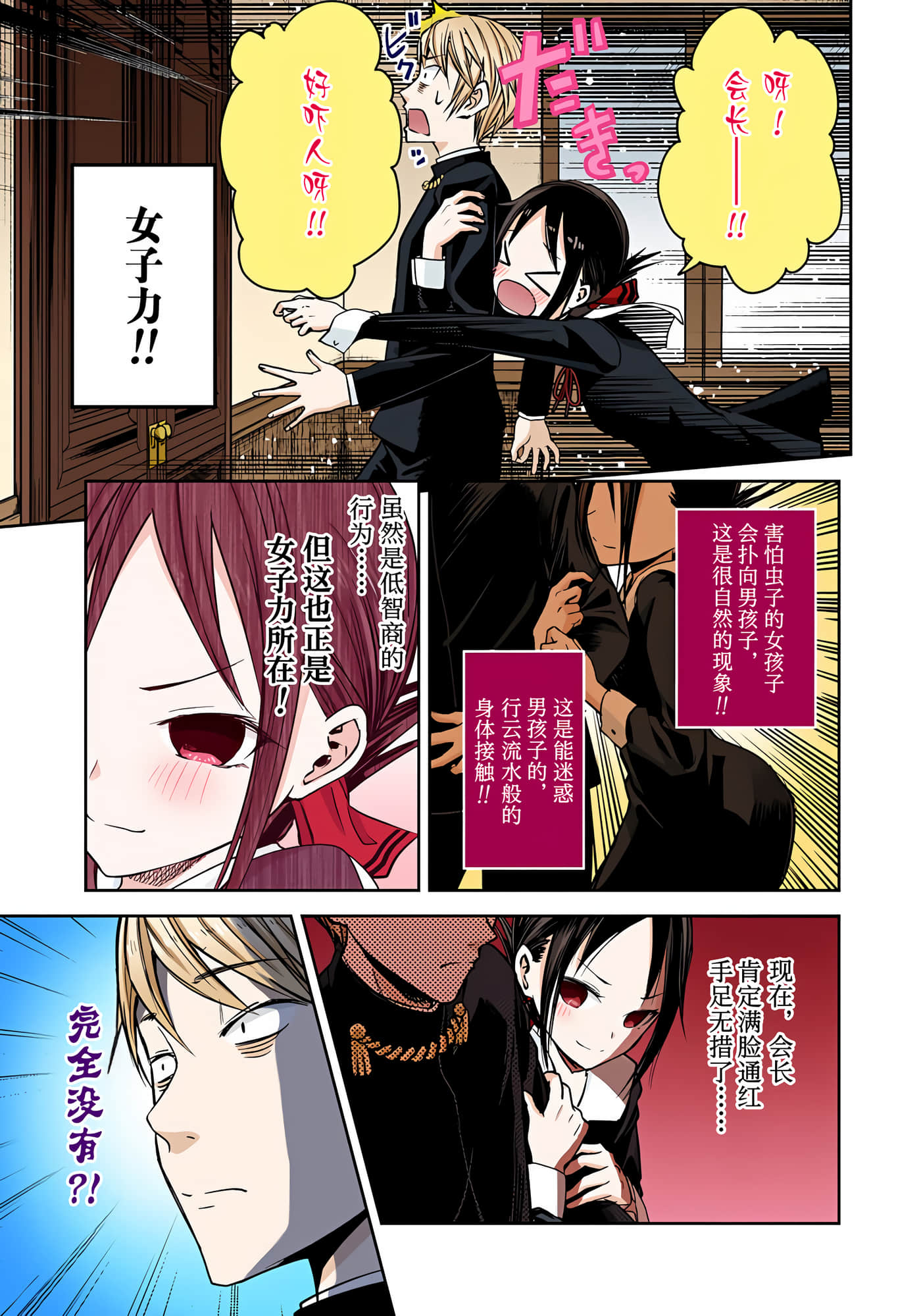Page 100