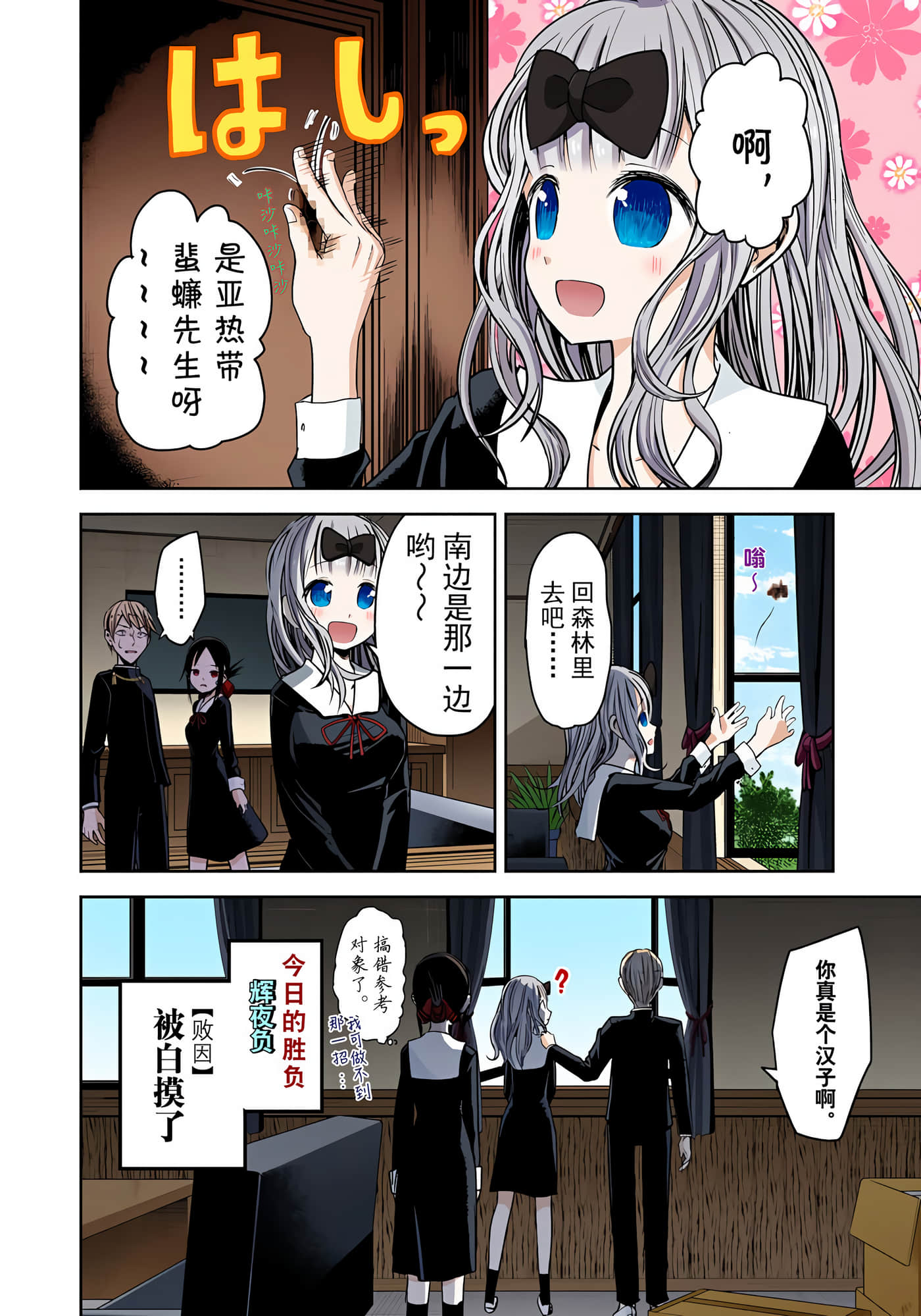 Page 111