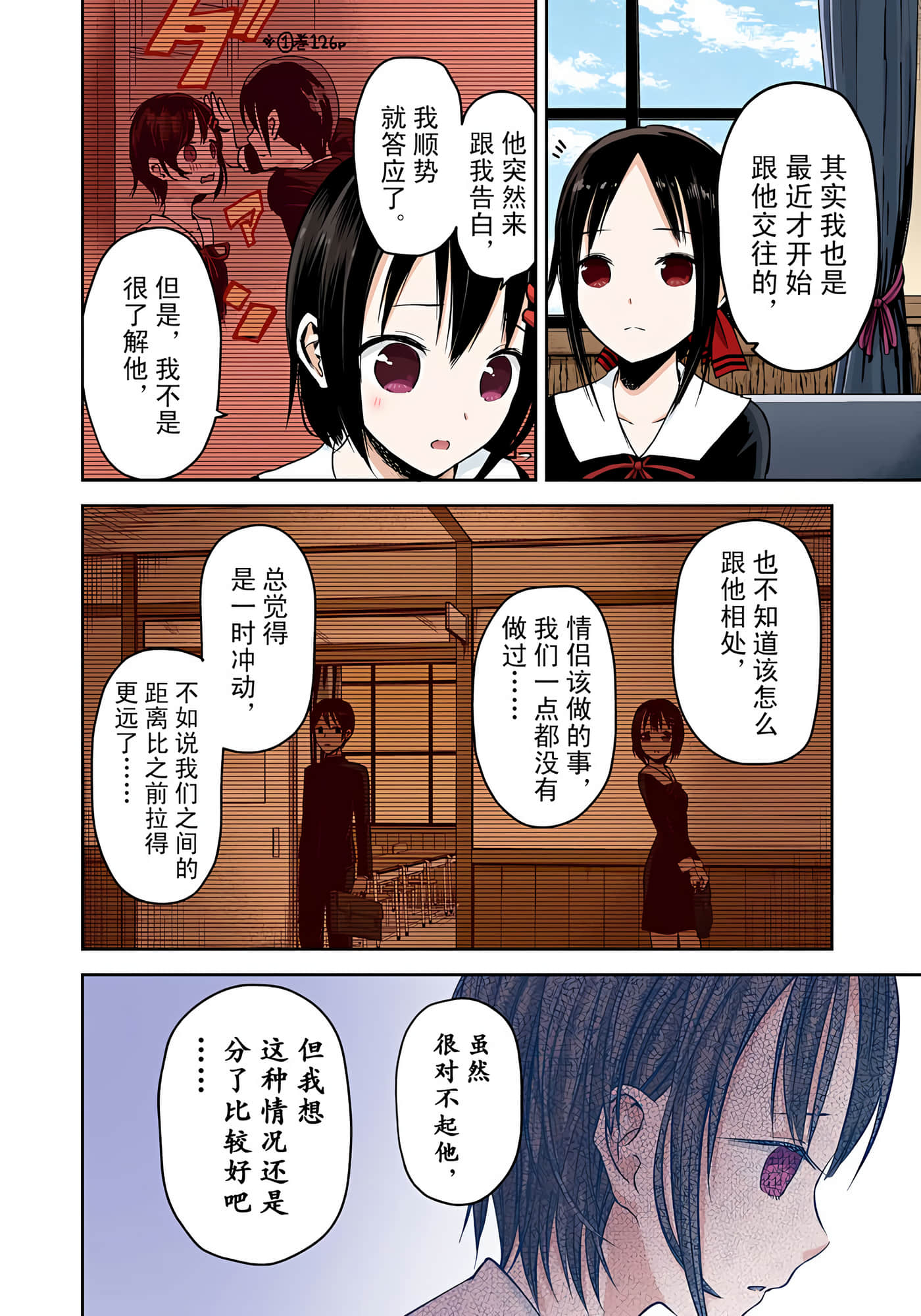 Page 117