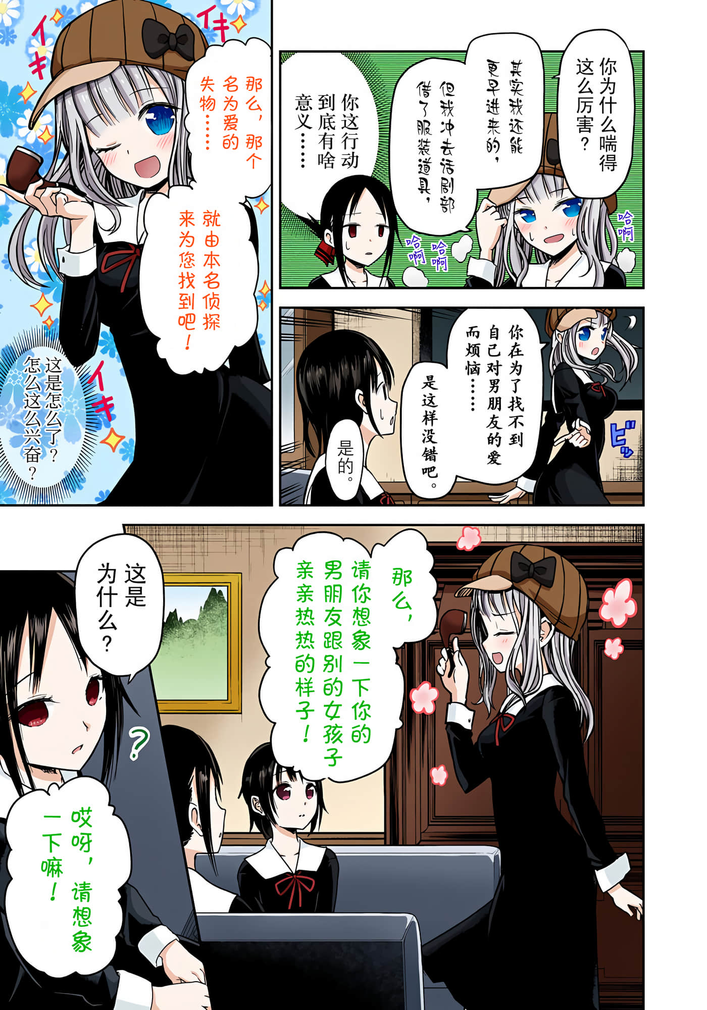 Page 122