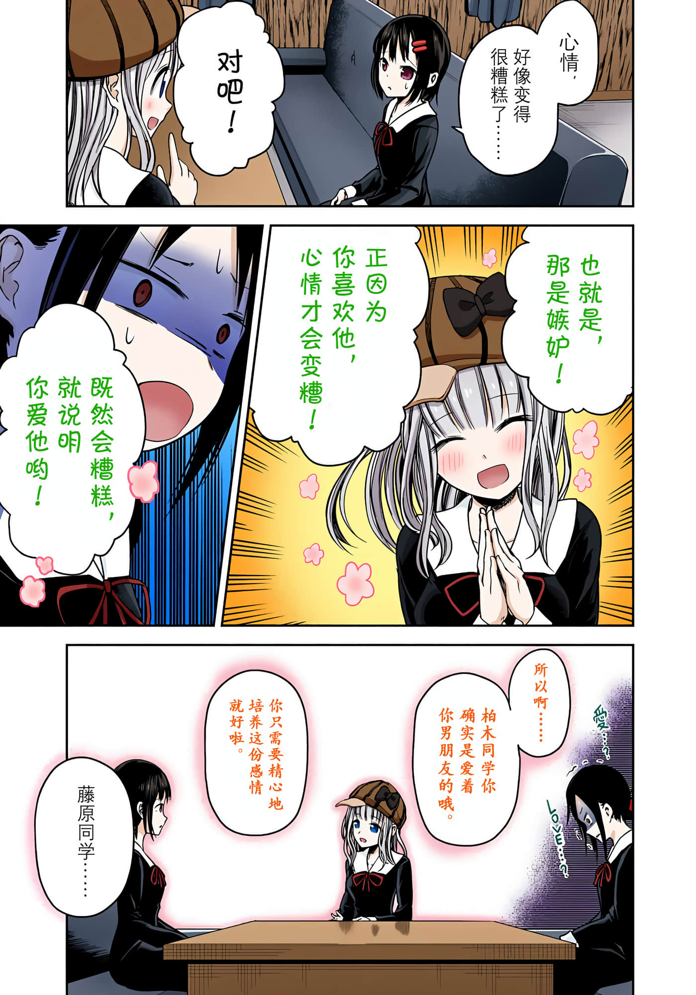 Page 124