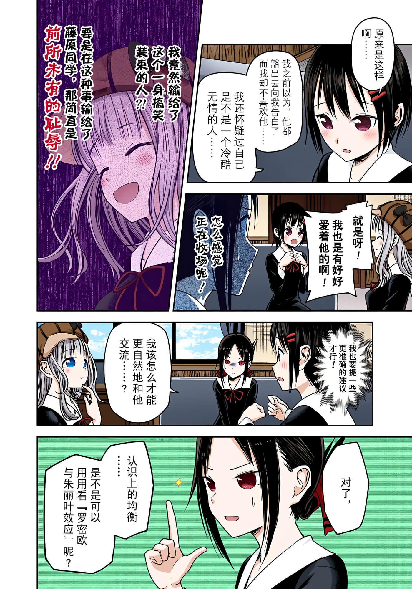 Page 125