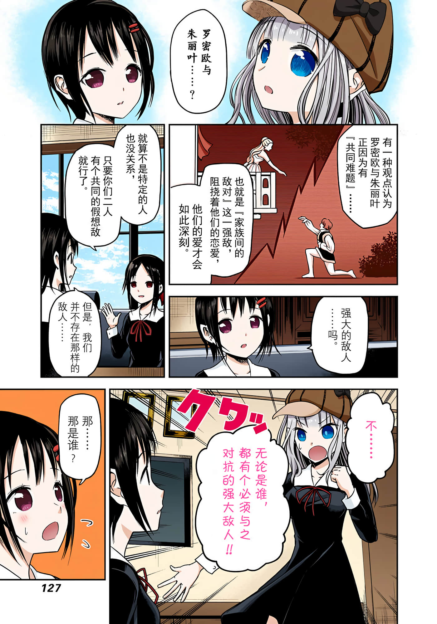 Page 126