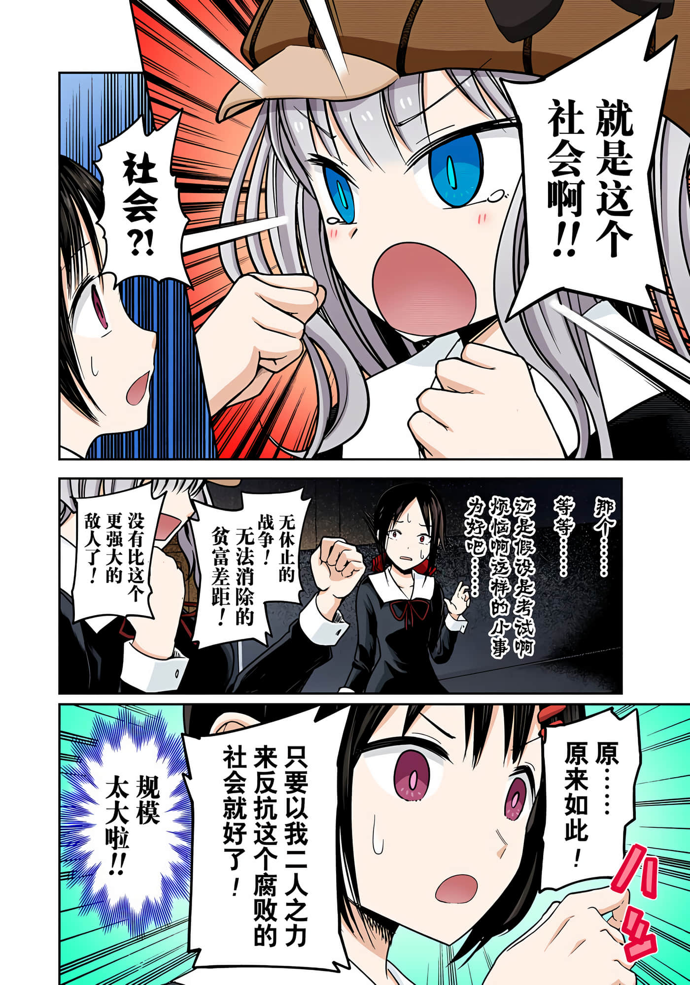 Page 127