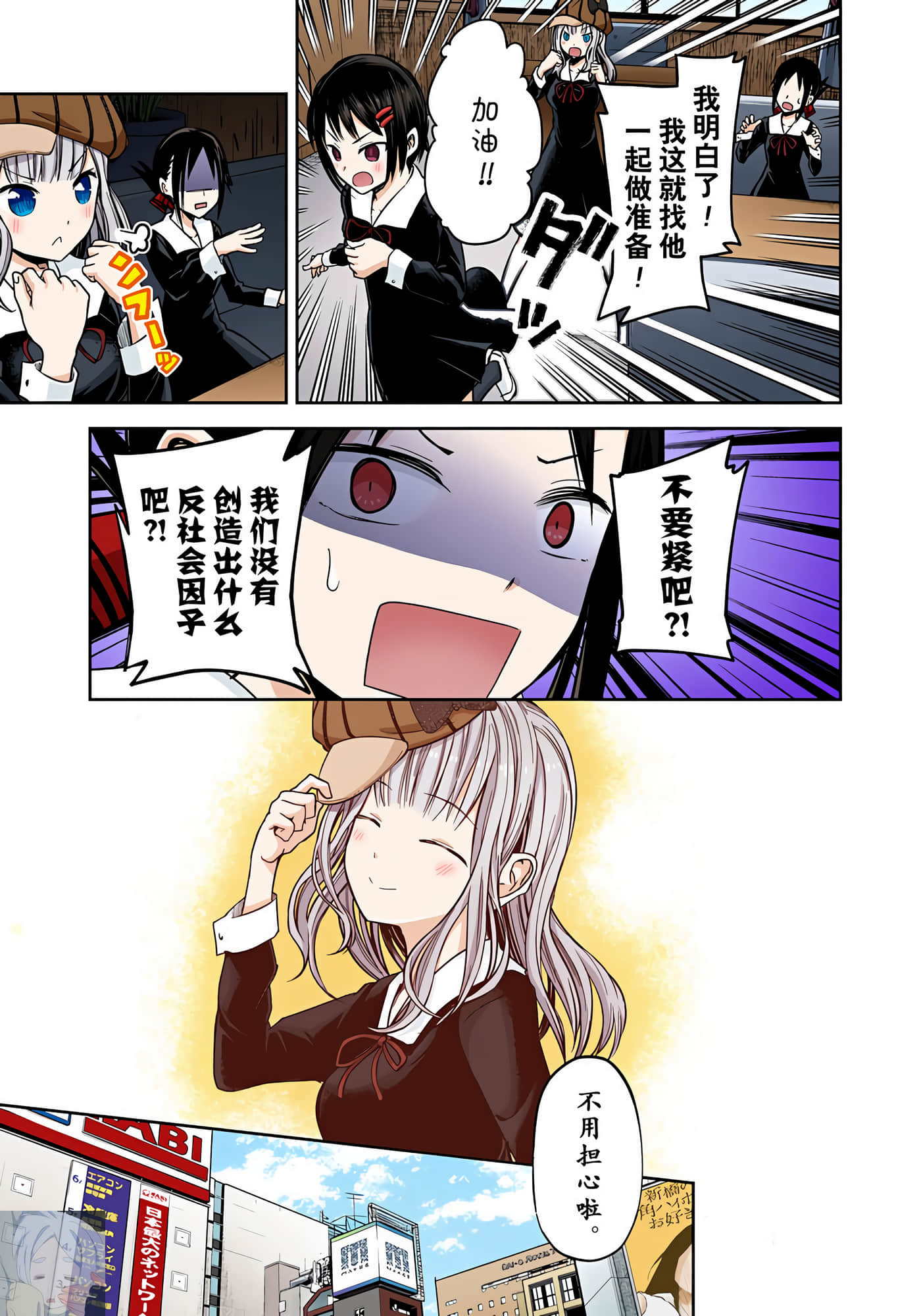 Page 128