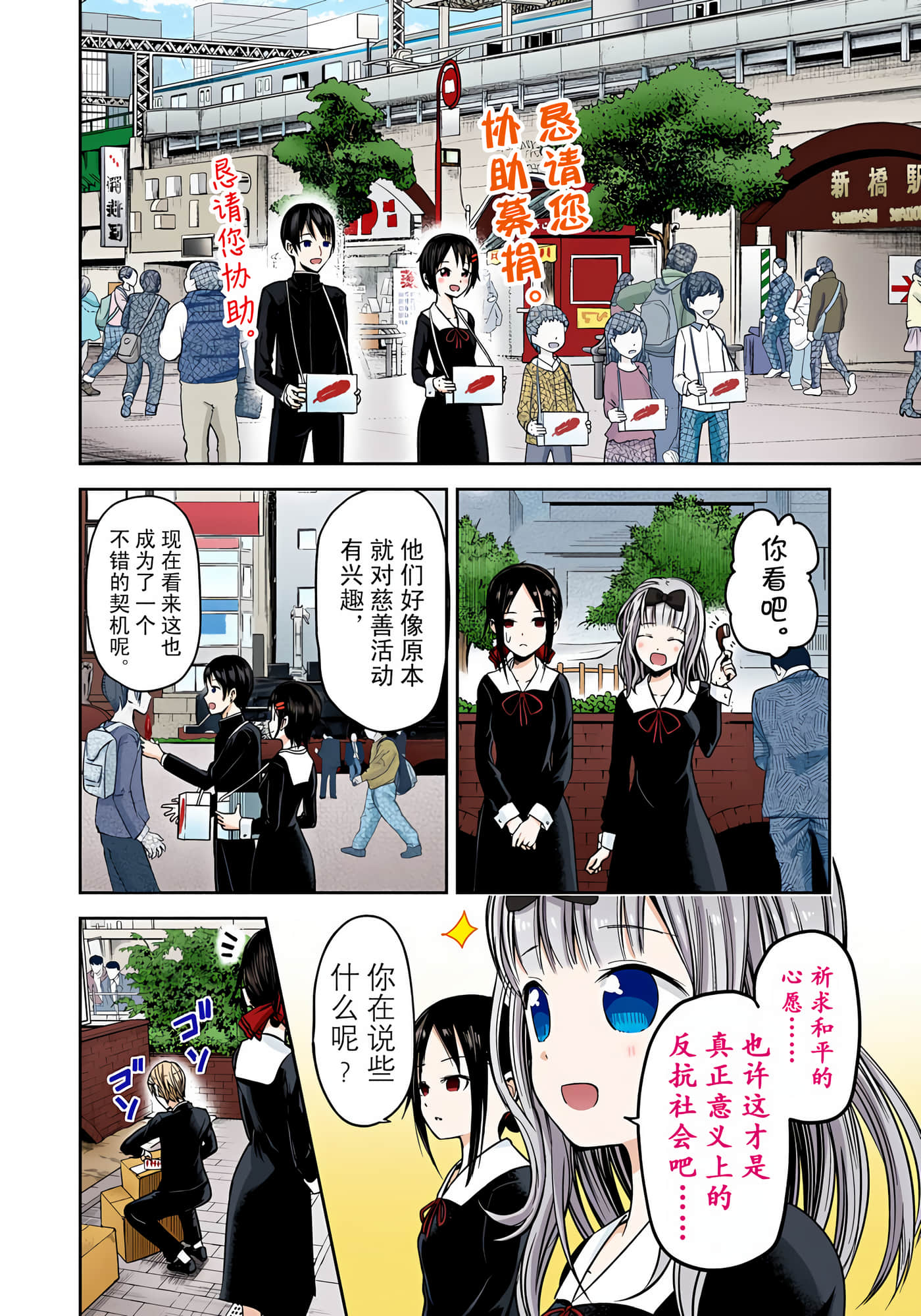 Page 129