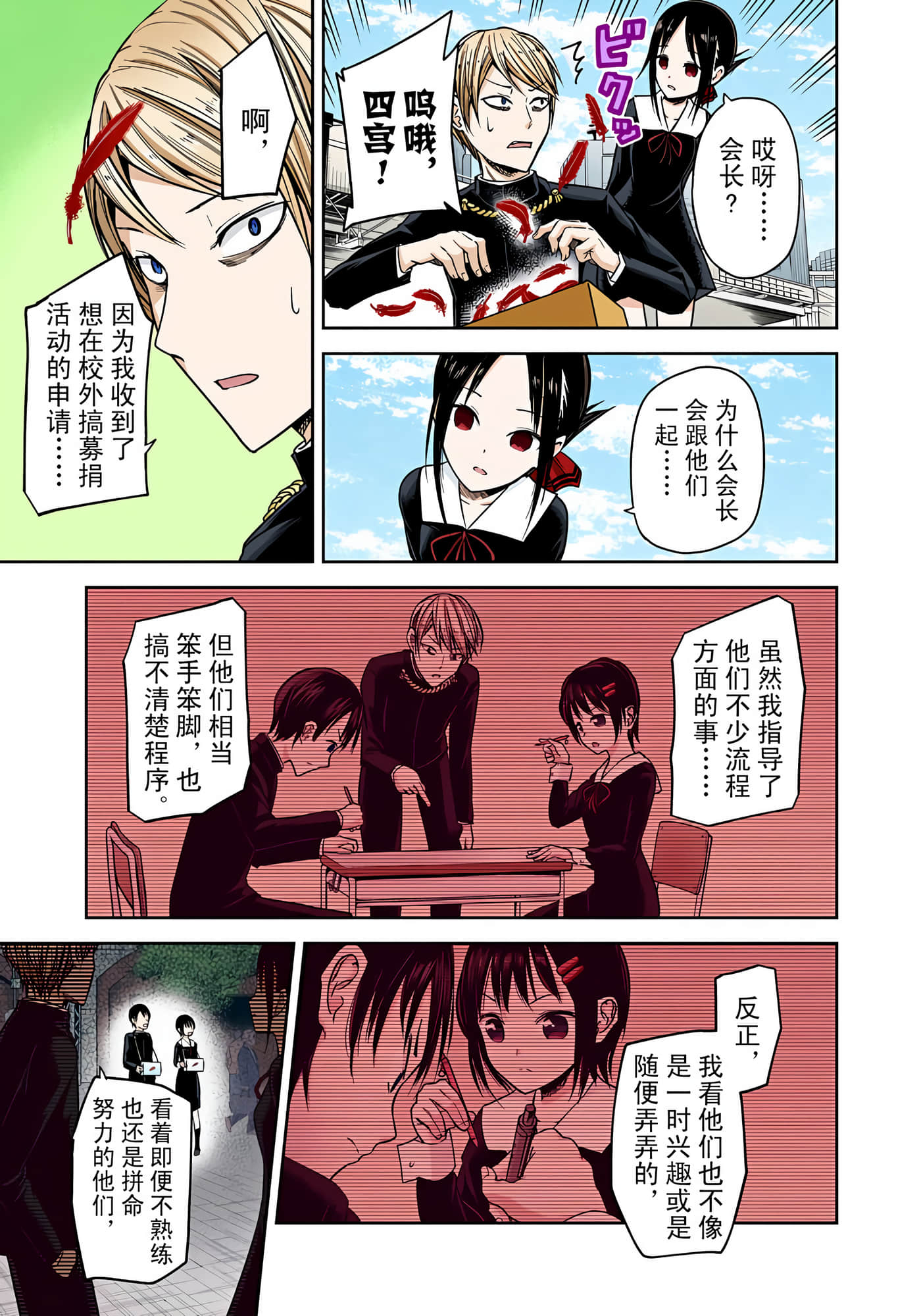 Page 130