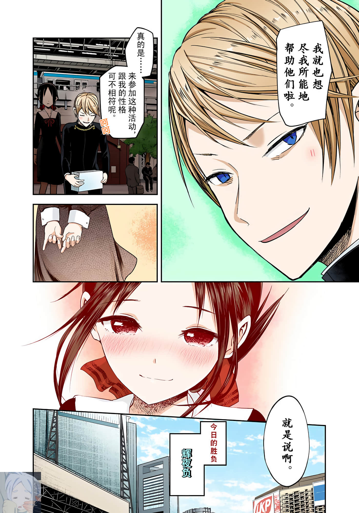 Page 131