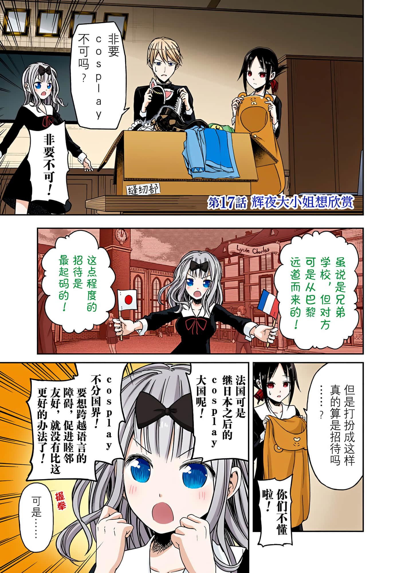Page 134