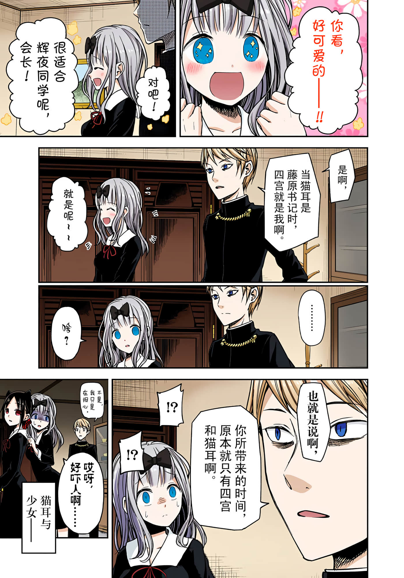 Page 136