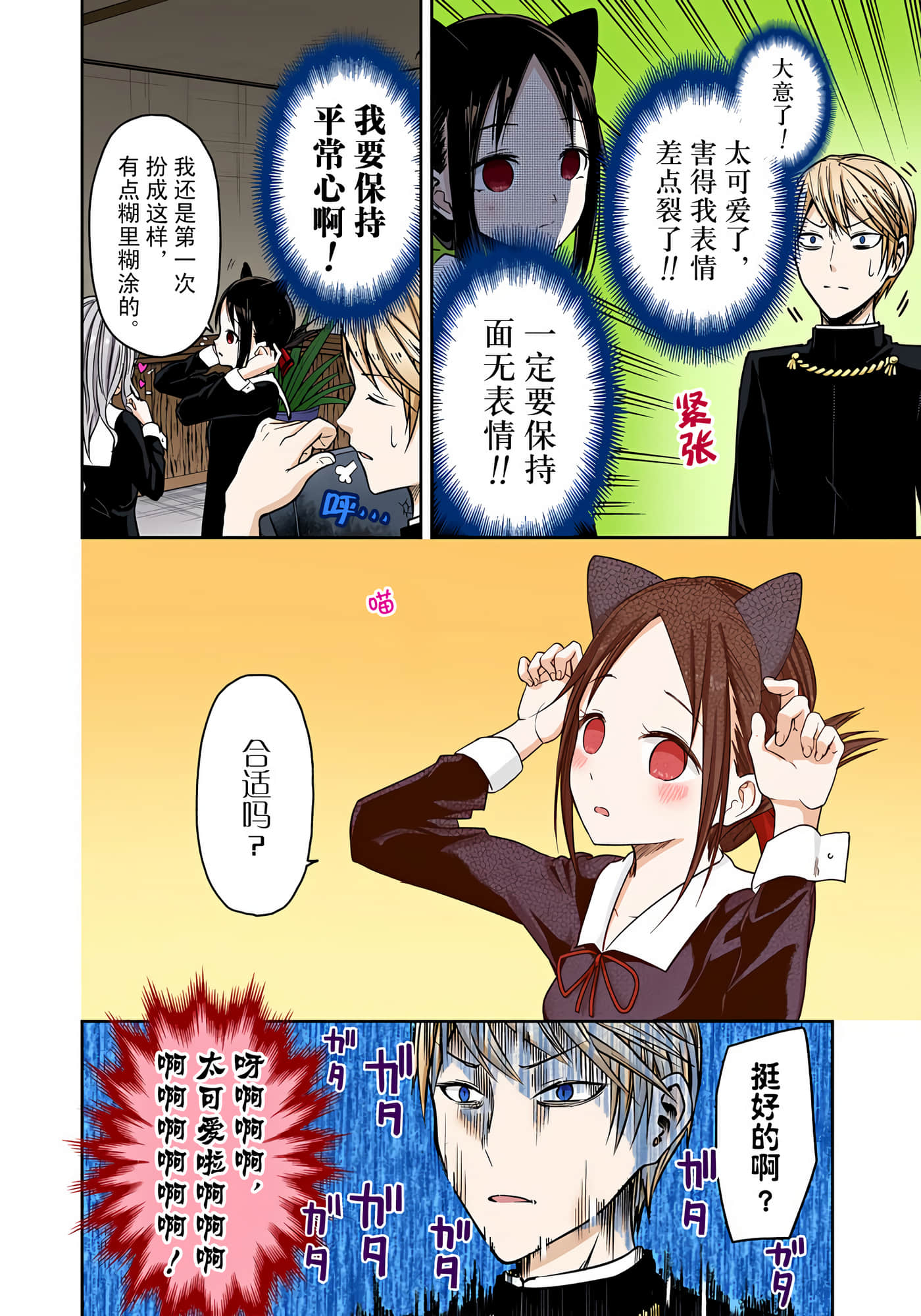 Page 139