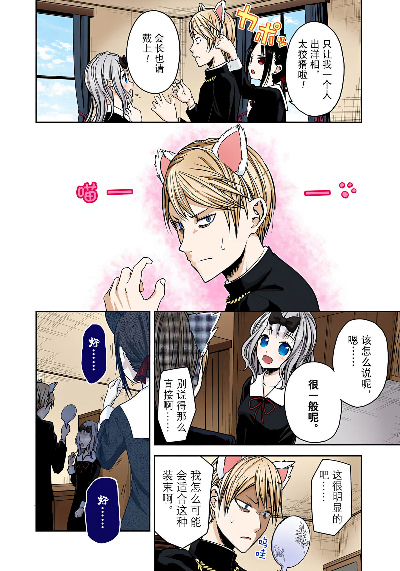 Page 141