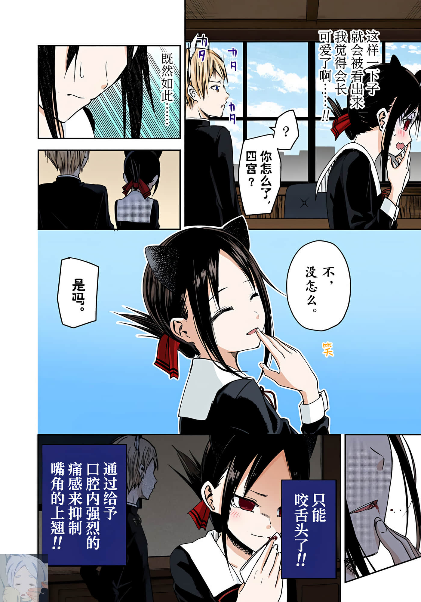 Page 143