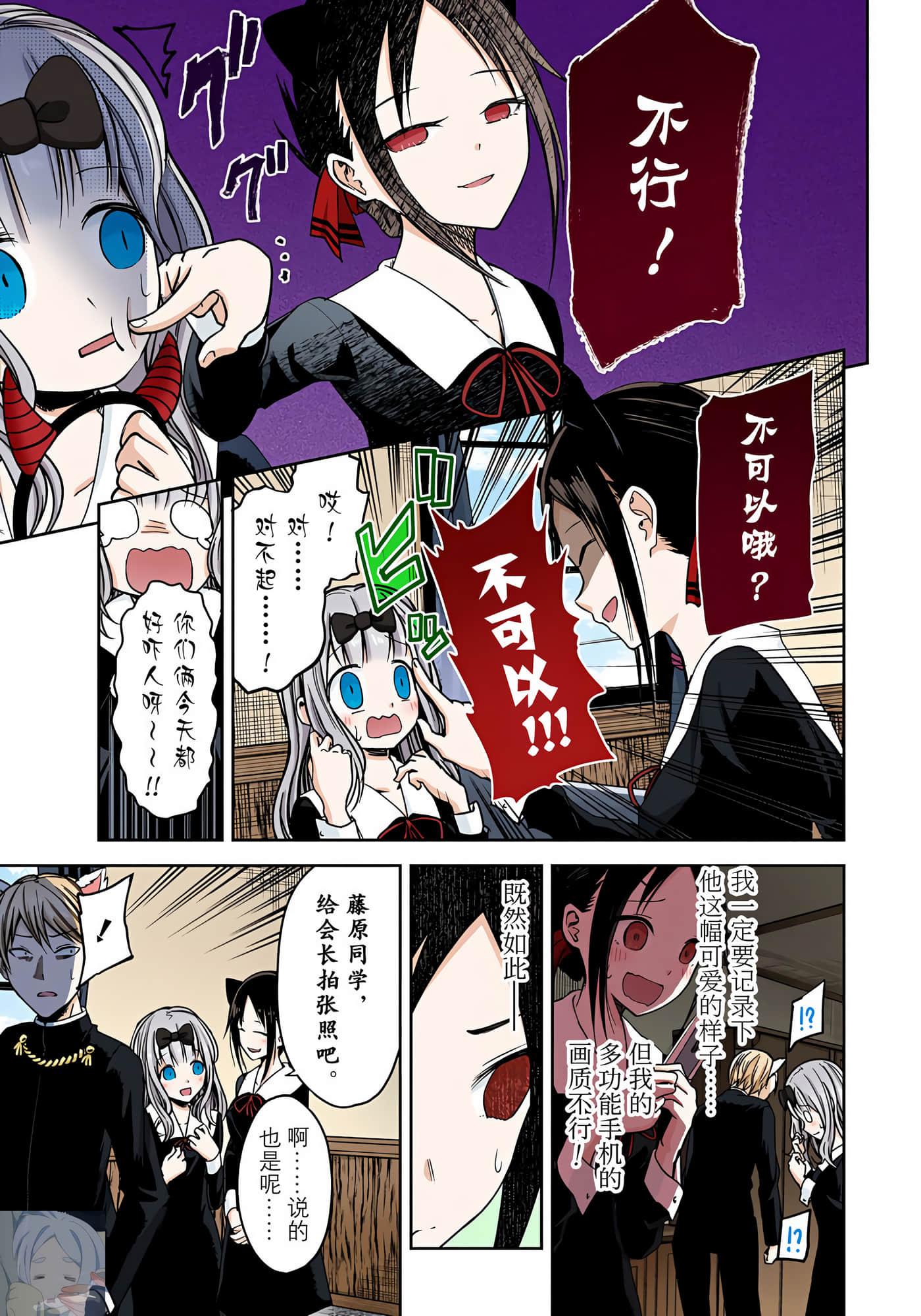 Page 146